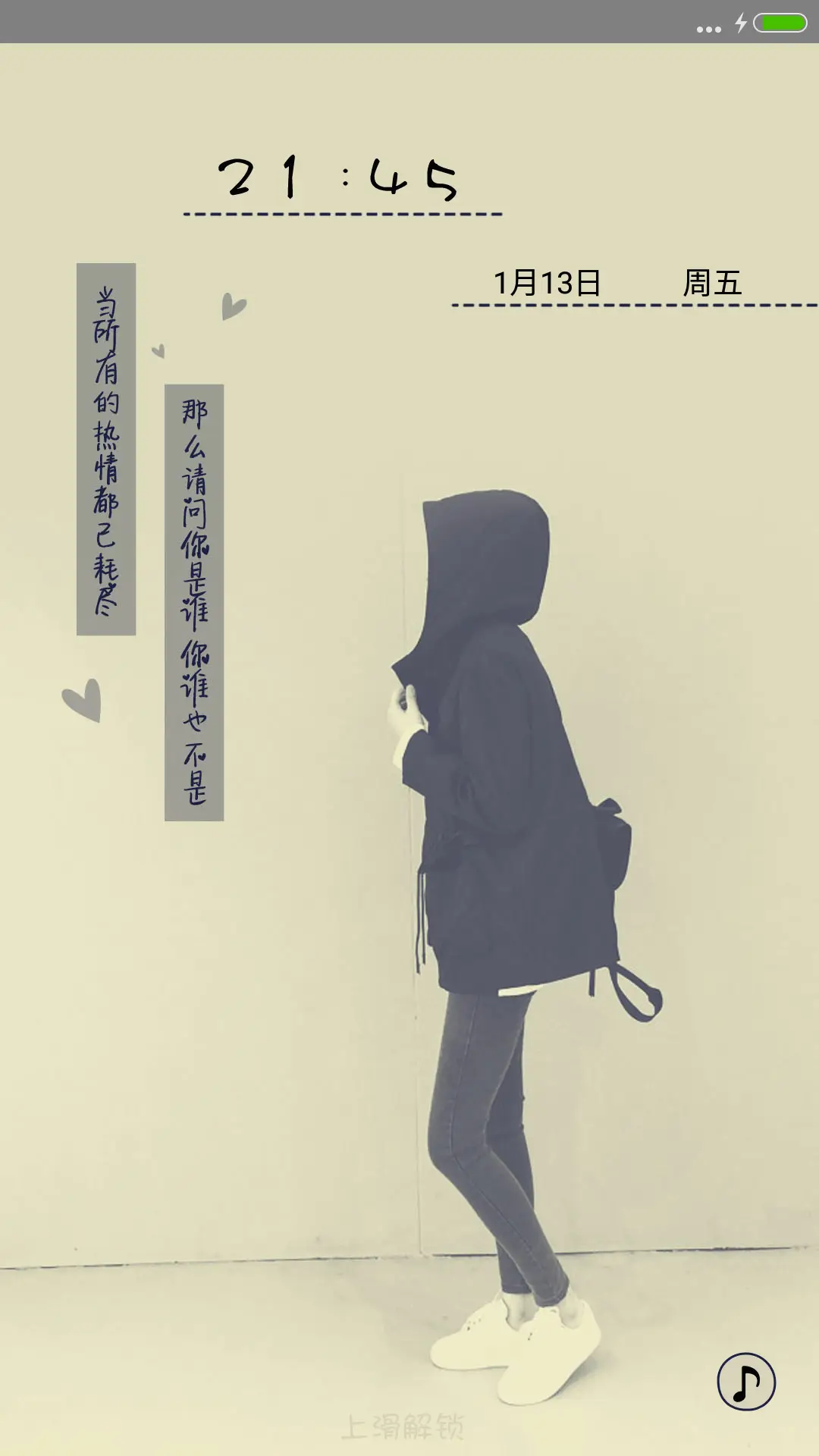 我爱你 和你无关