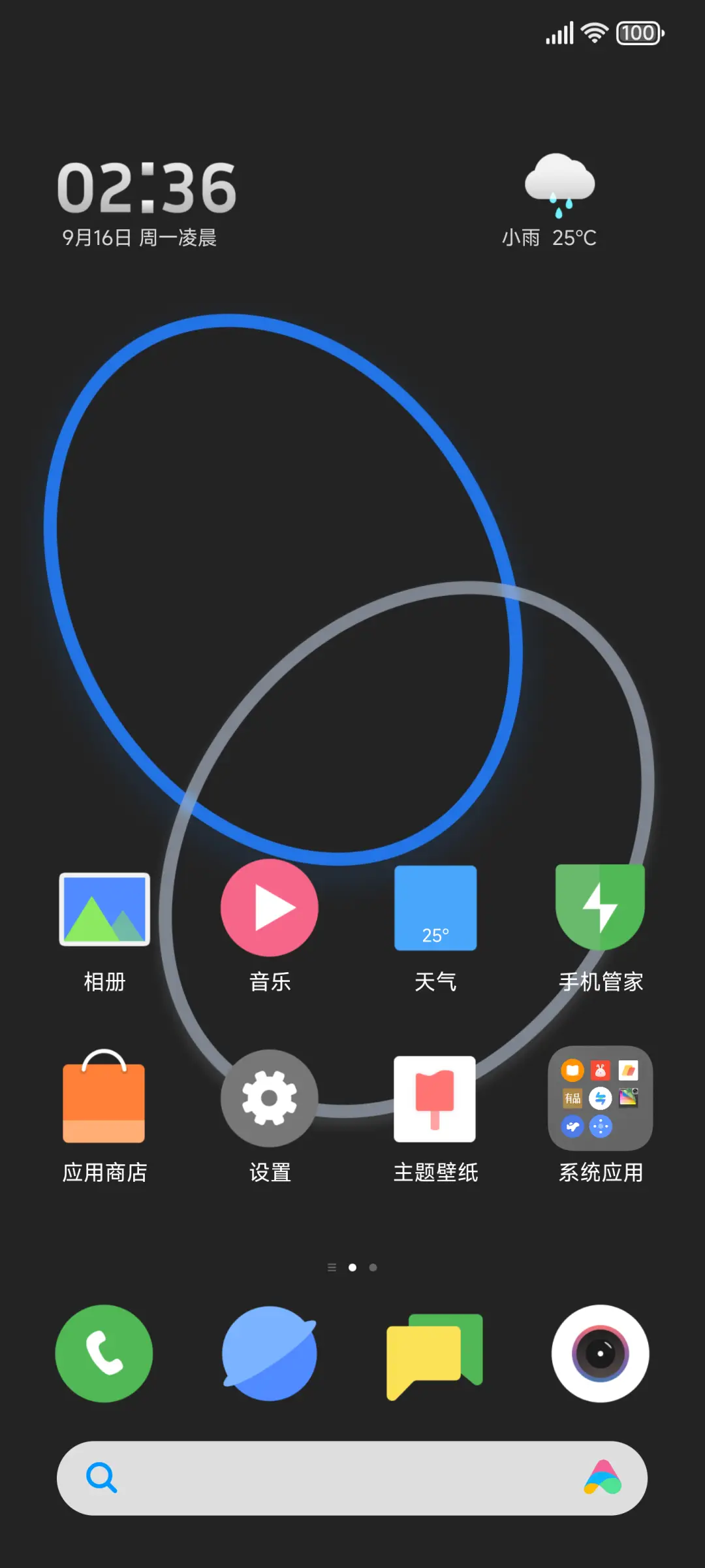 重构 - Screenshot 2