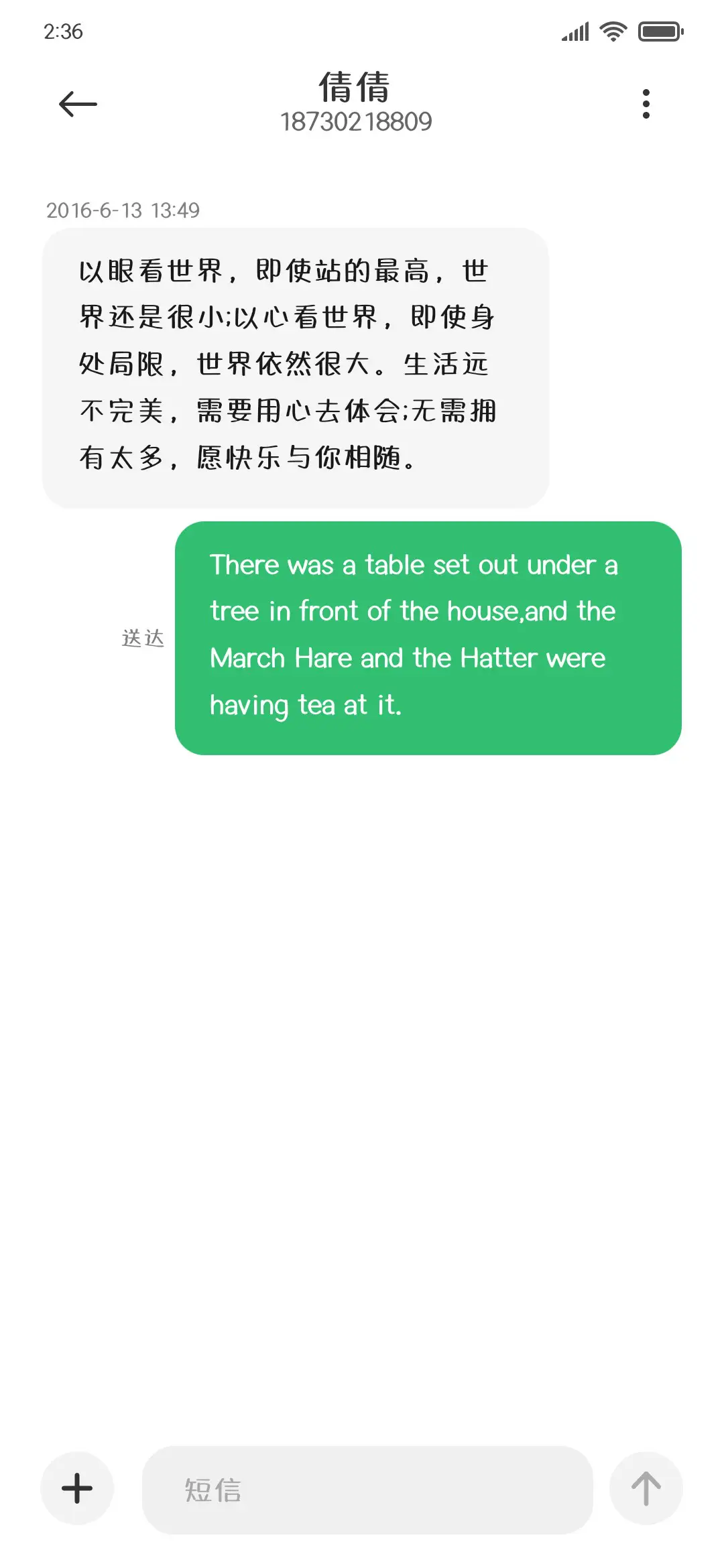 永乐·白虎 - Screenshot 3