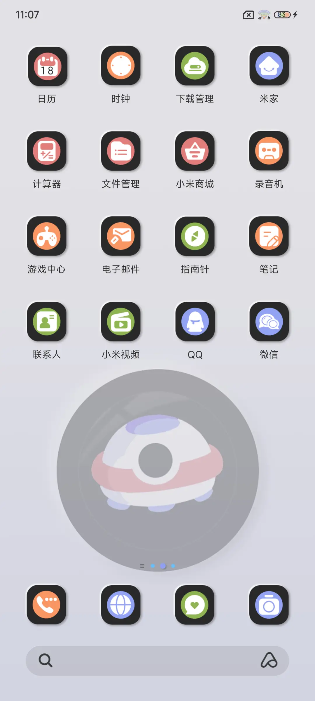 轻拟态漫彩胶囊组件 - Screenshot 4