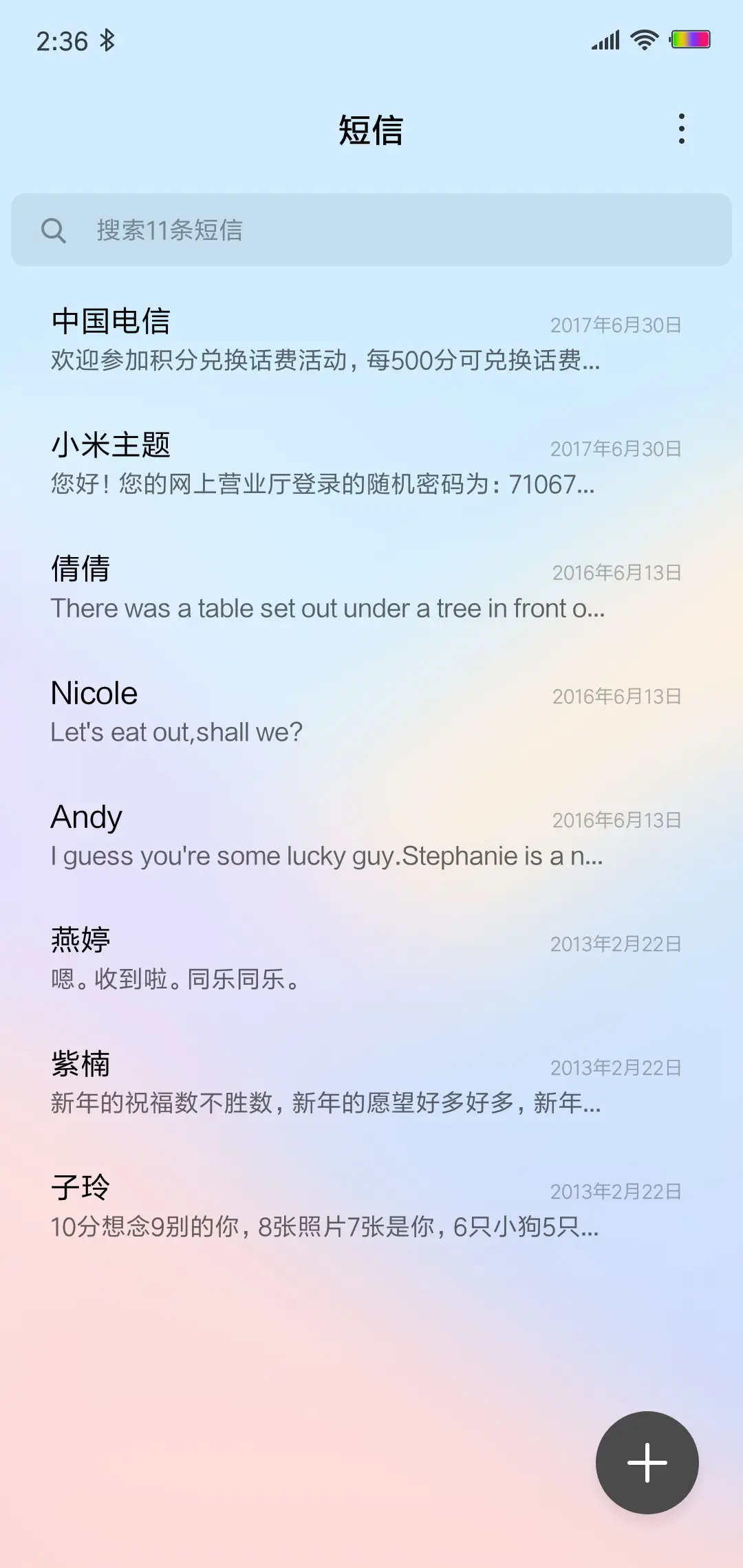 净简OS - Screenshot 7