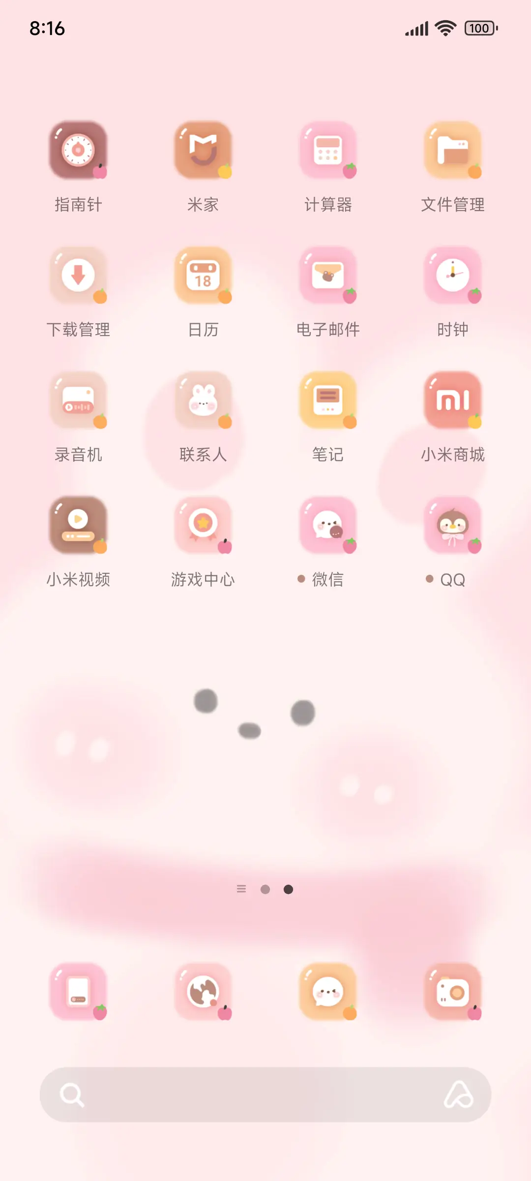 云朵小动物 - Screenshot 3