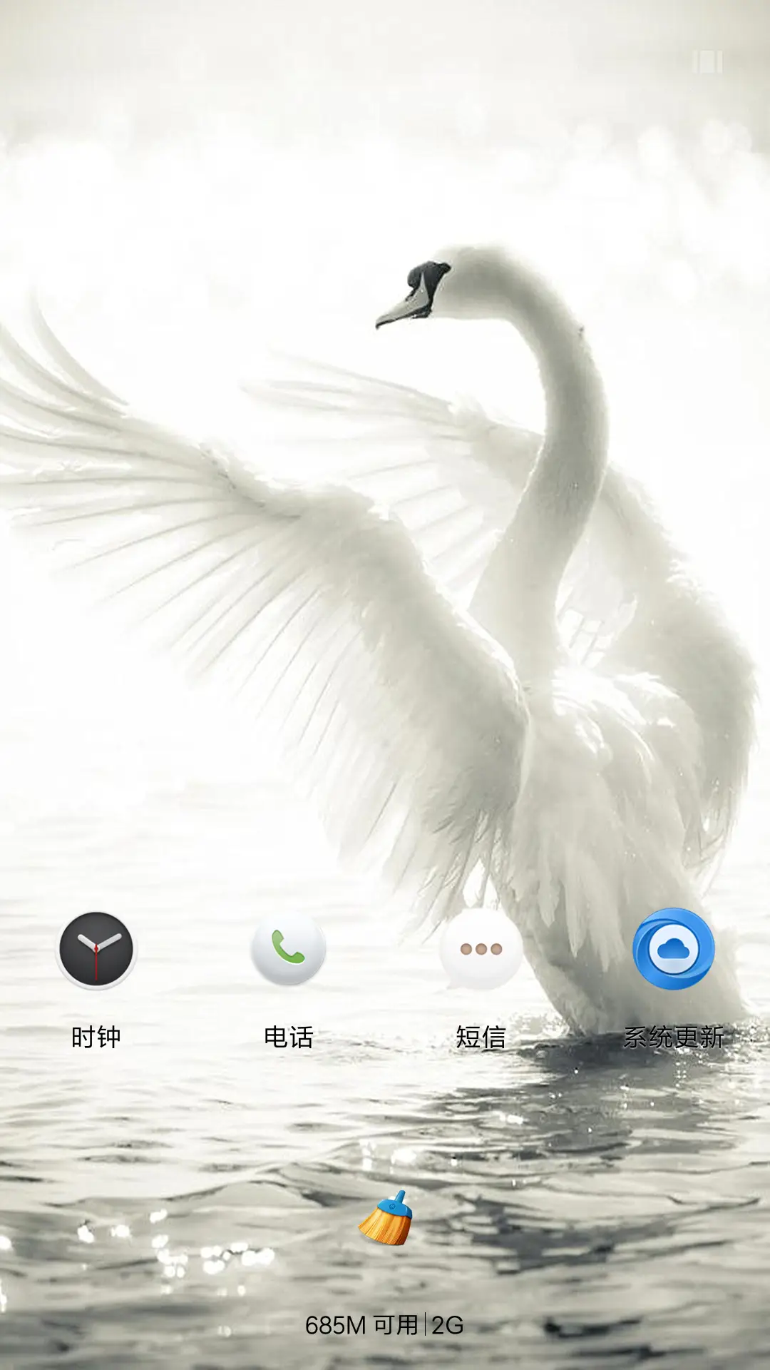 天鹅湖 - Screenshot 4