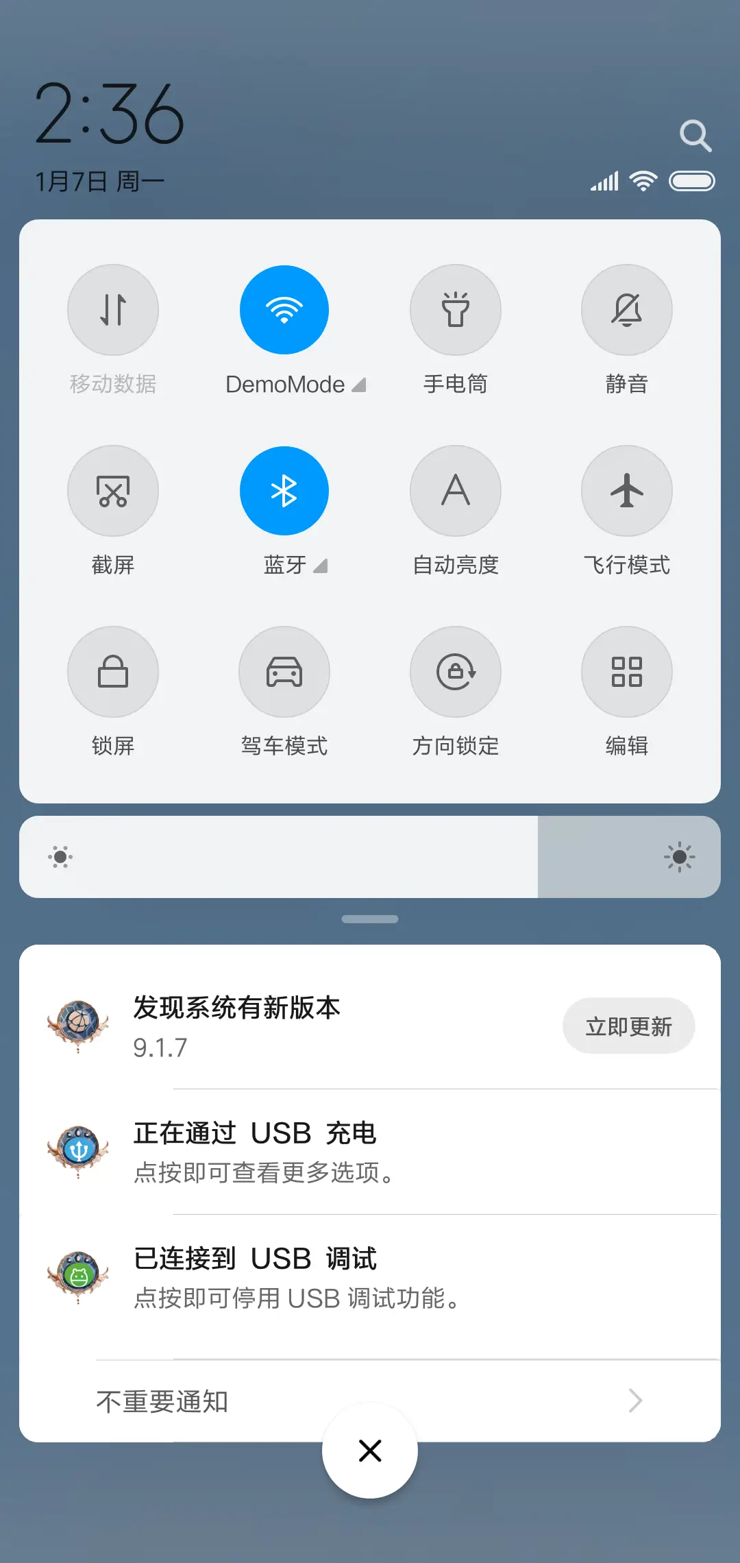 戏宝盟 - Screenshot 5