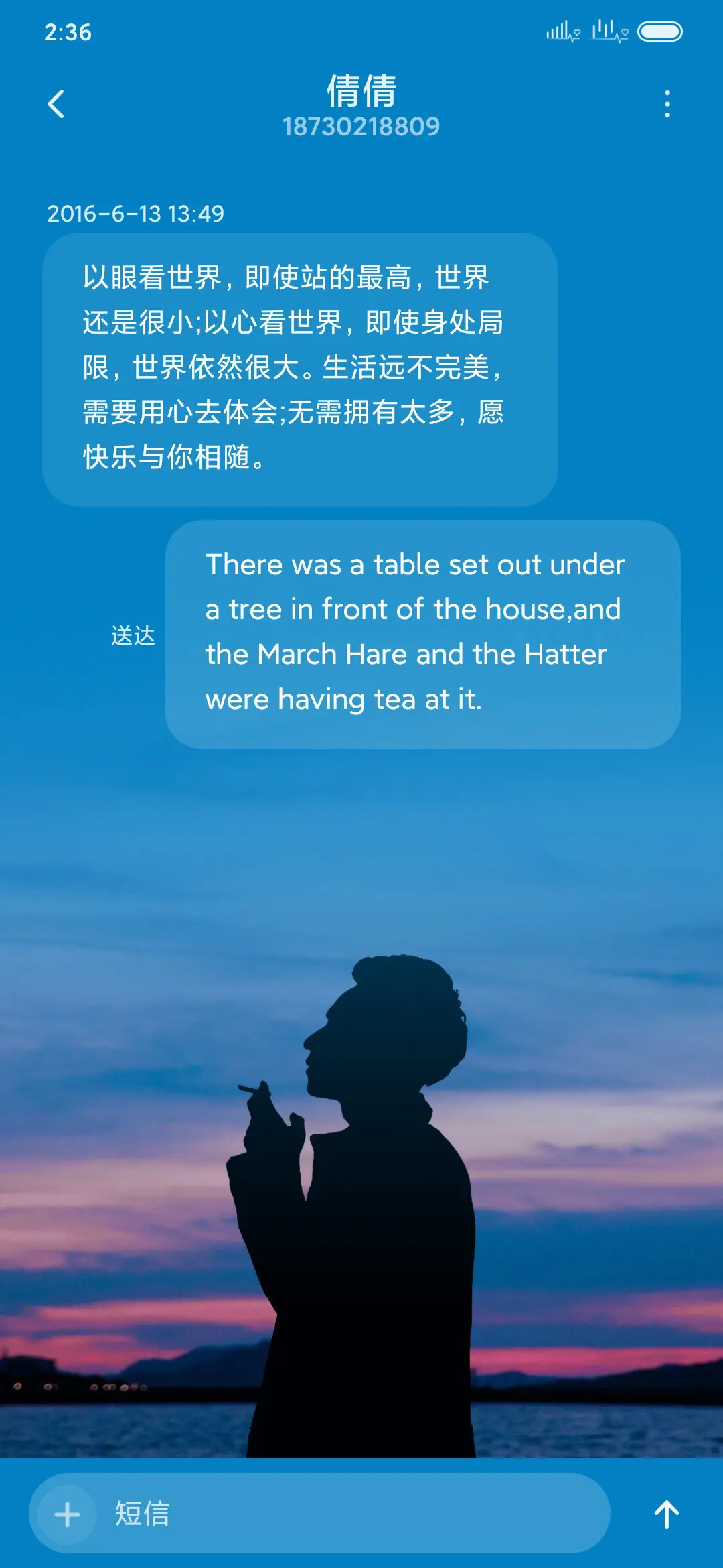 与神同行 - Screenshot 8