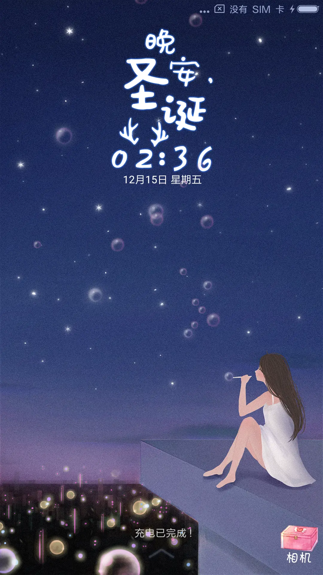 萌星球晚安圣诞女款