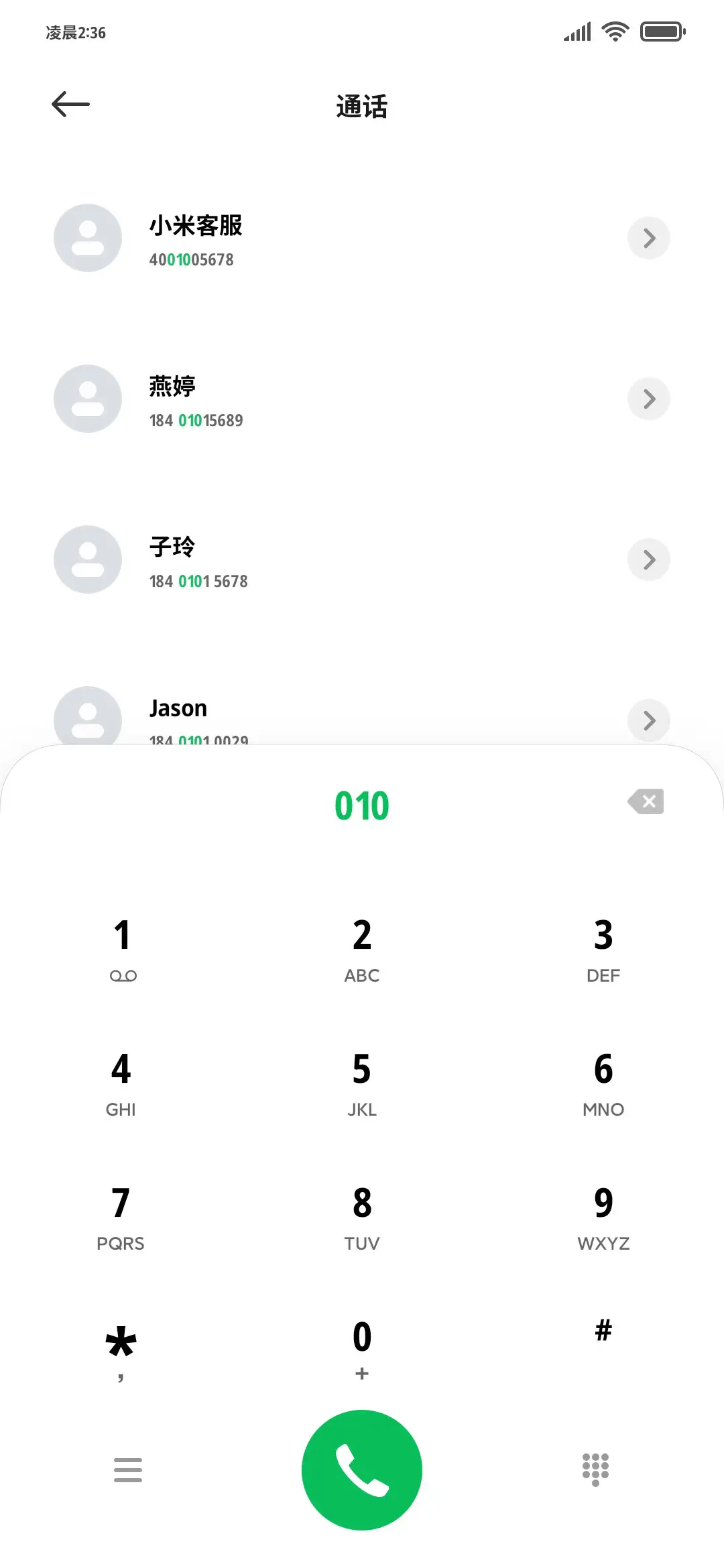 mini苹方粗黑缩小70 - Screenshot 2