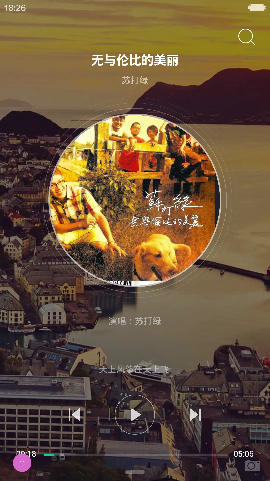 INNI-OS(前50名好评返现) - Screenshot 3