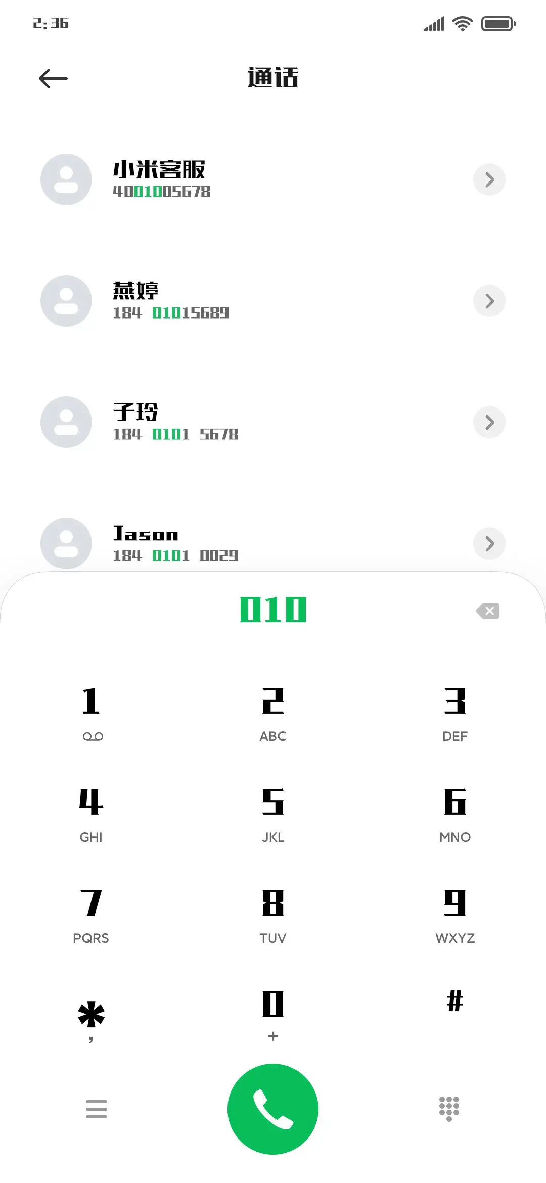 上首星芒体 - Screenshot 1