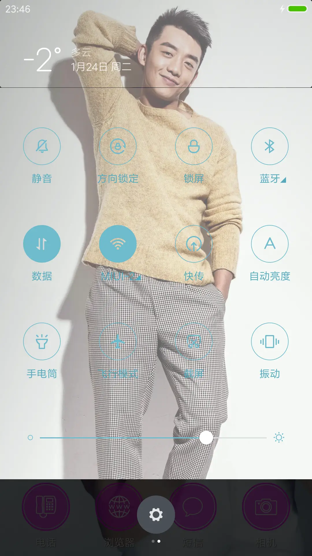 郑凯 - Screenshot 5