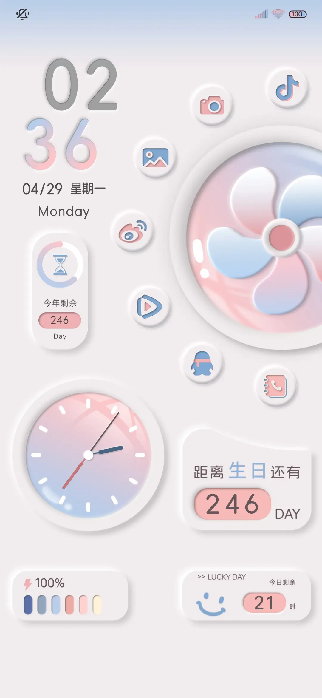 拟态组件 简约粉蓝