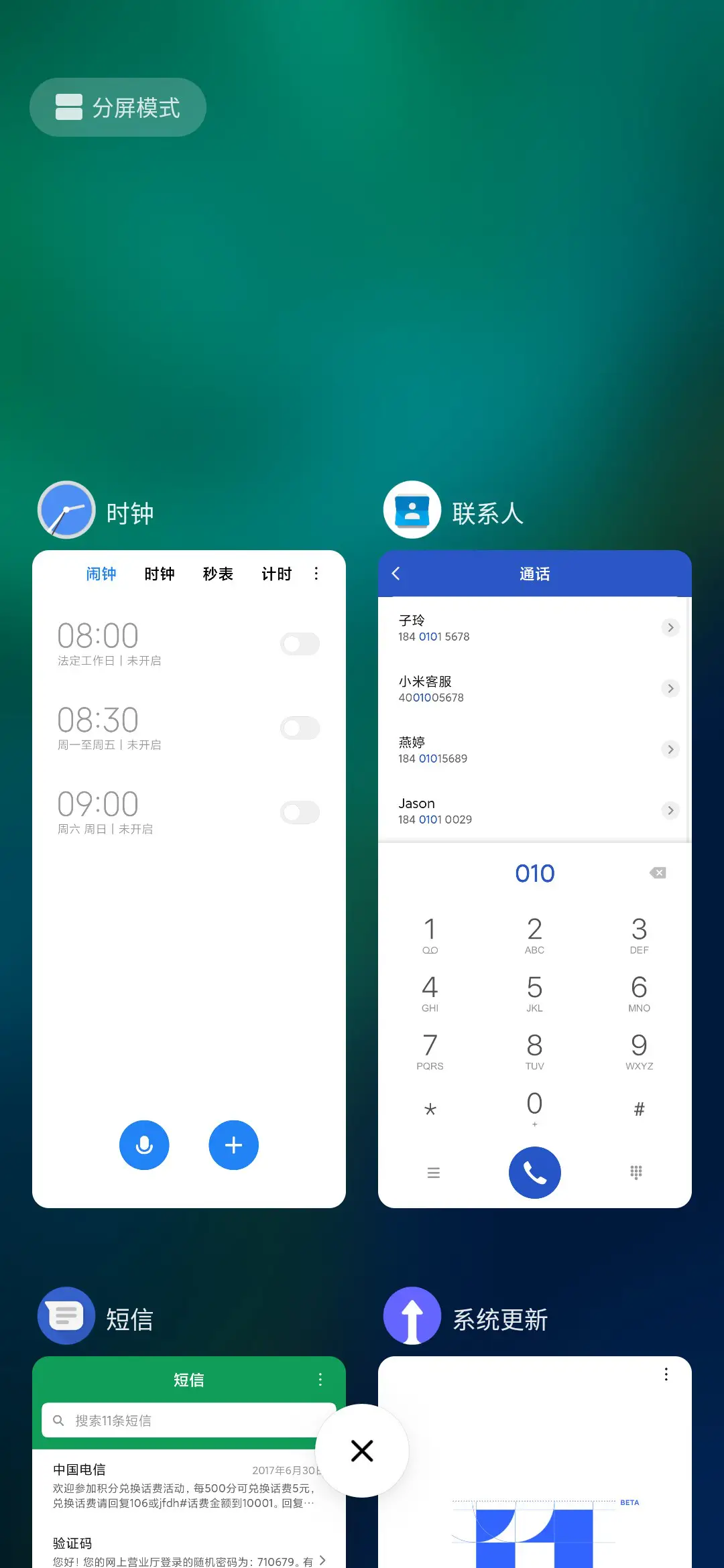 Android P - Screenshot 4