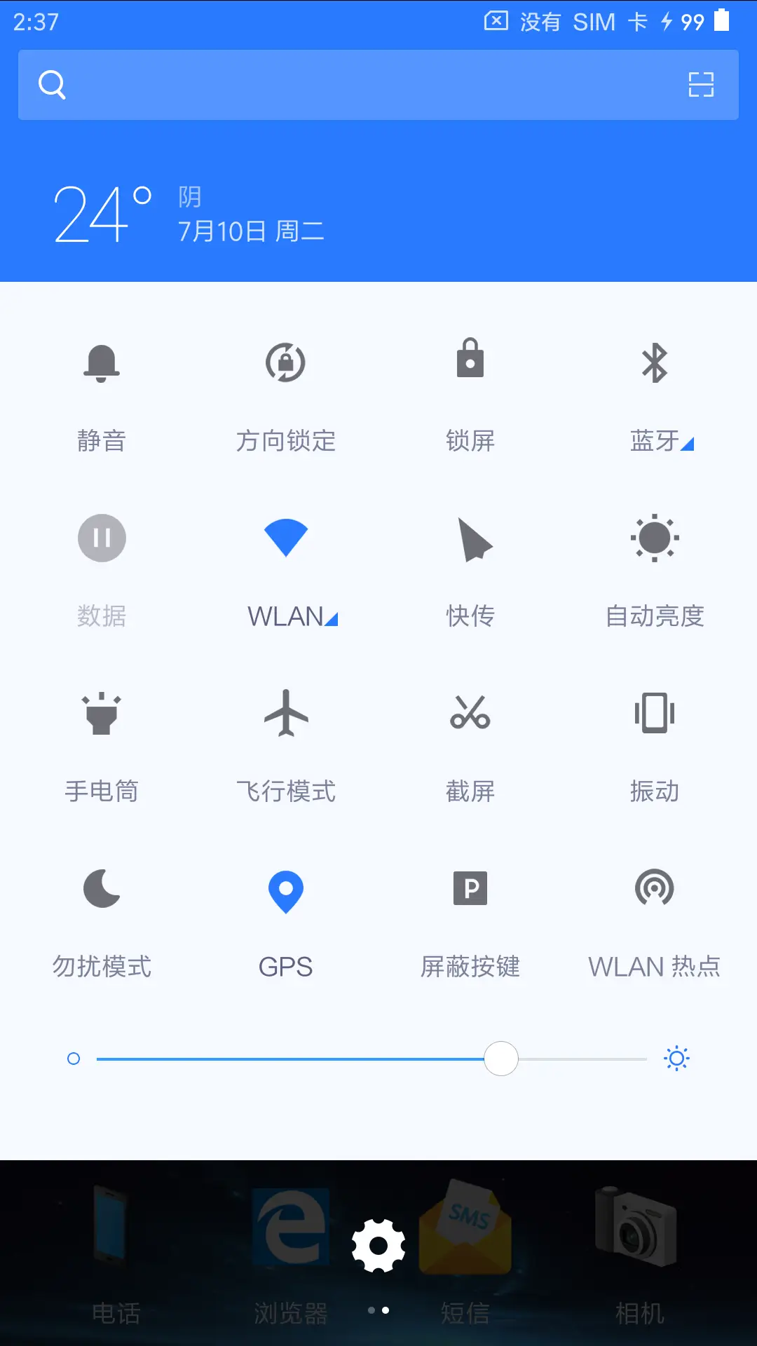 Win10暗黑 - Screenshot 5