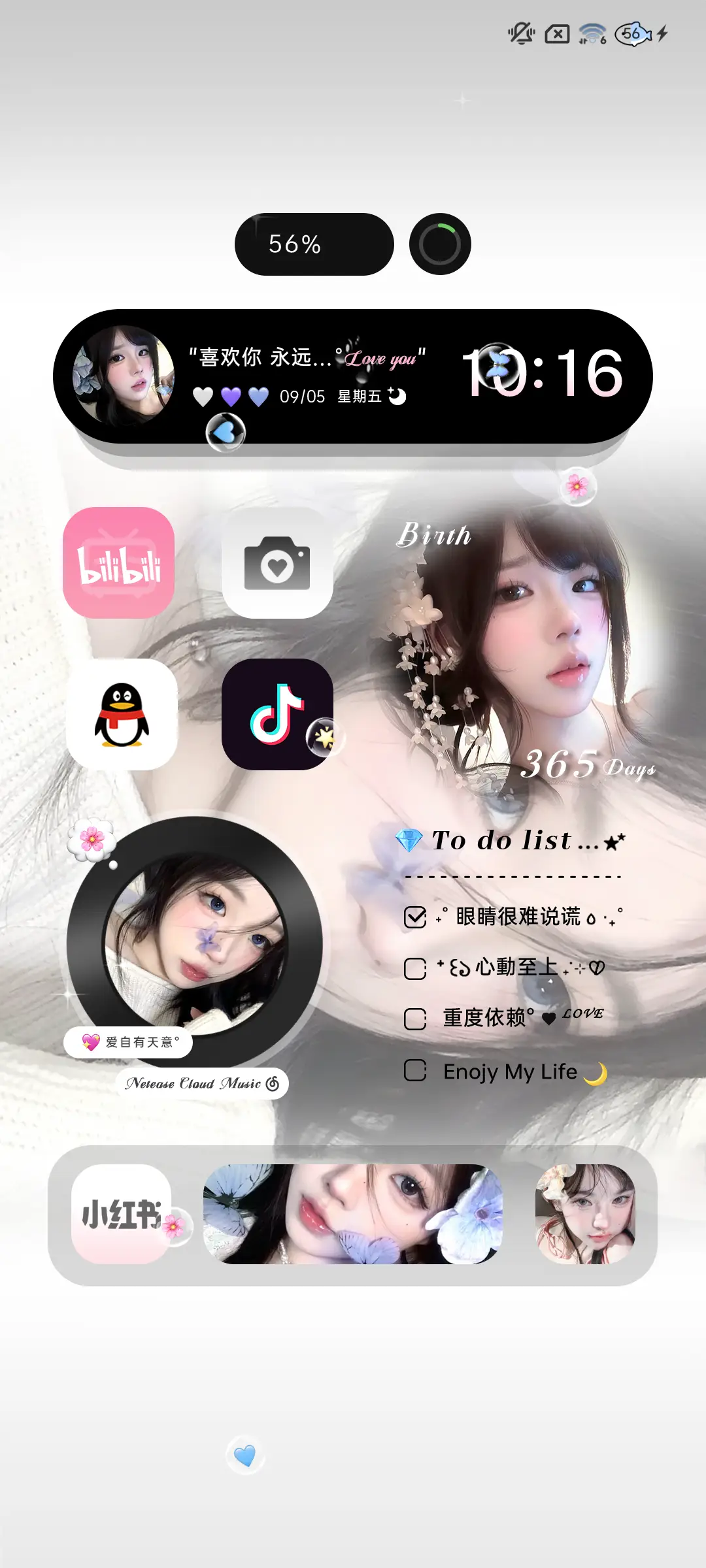 ins氛围喜欢永远 - Screenshot 4