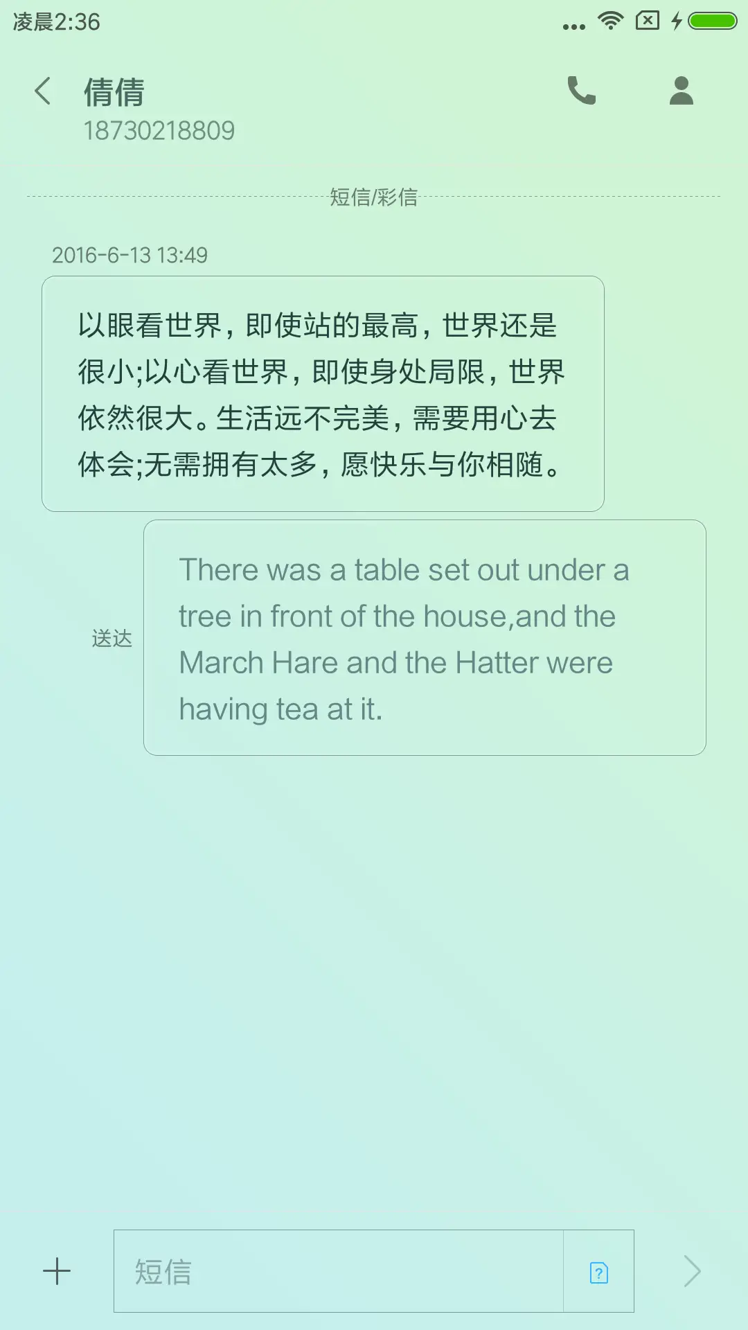 极简Y2 - Screenshot 8