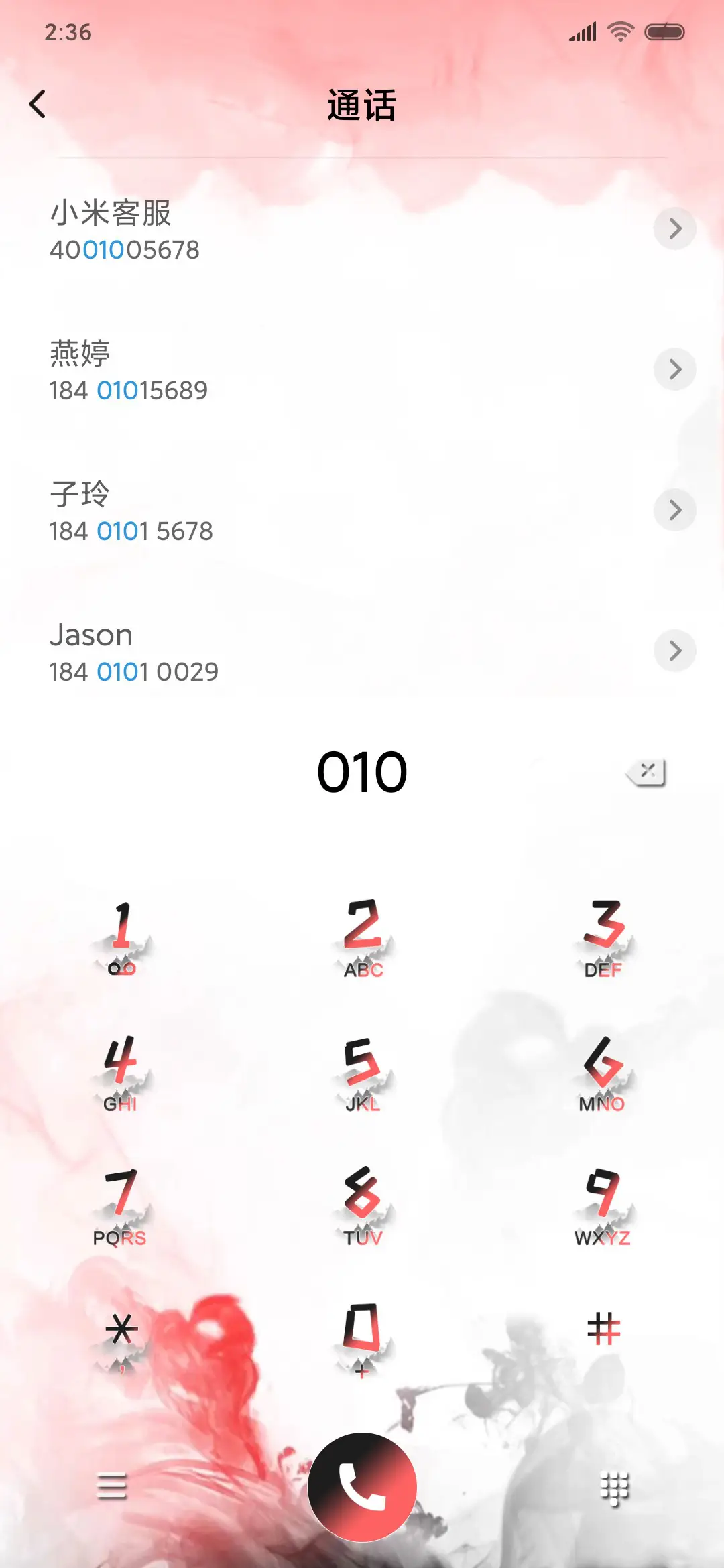 我命由我不由天 - Screenshot 6