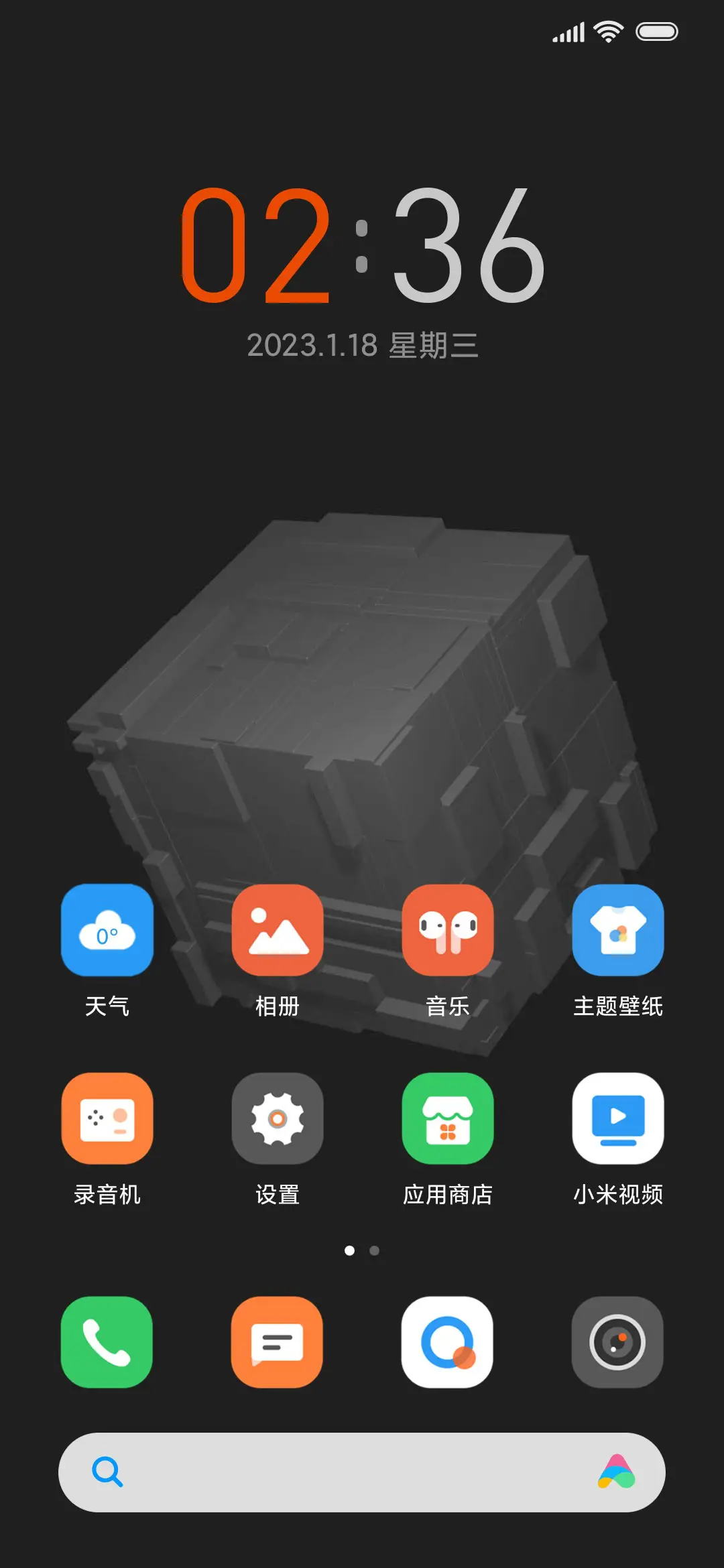 阿尔法能源 - Screenshot 2
