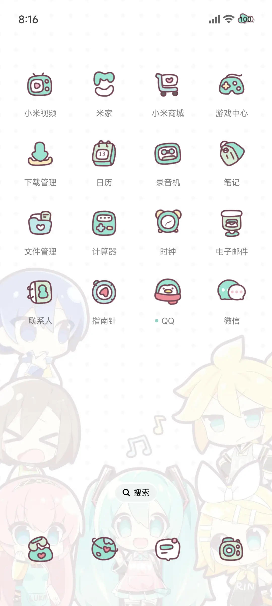 初音未来 可爱暴击 - Screenshot 11