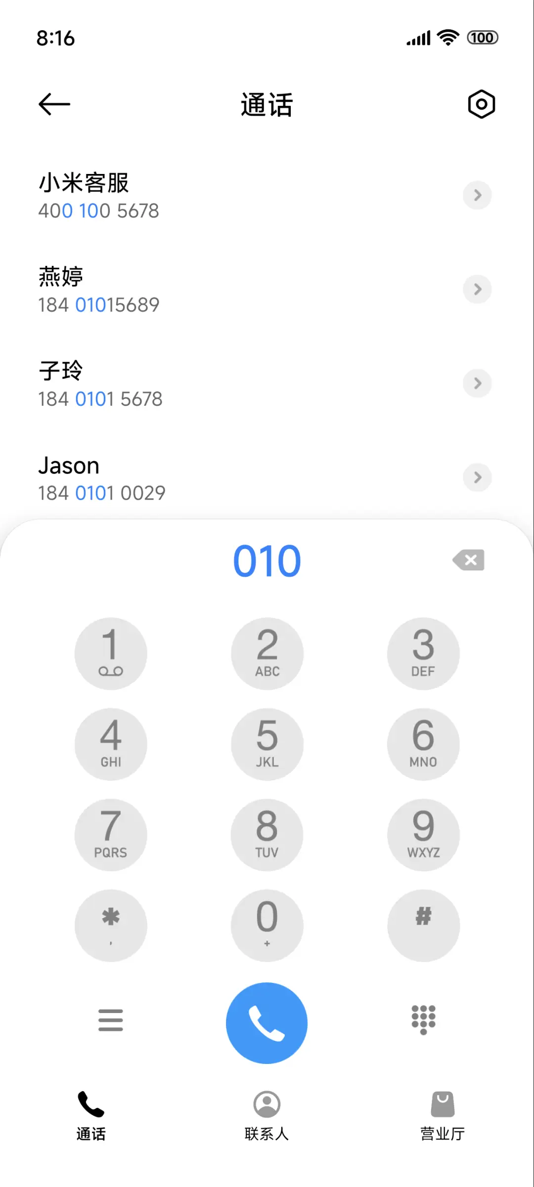 Planet 14 - Screenshot 6