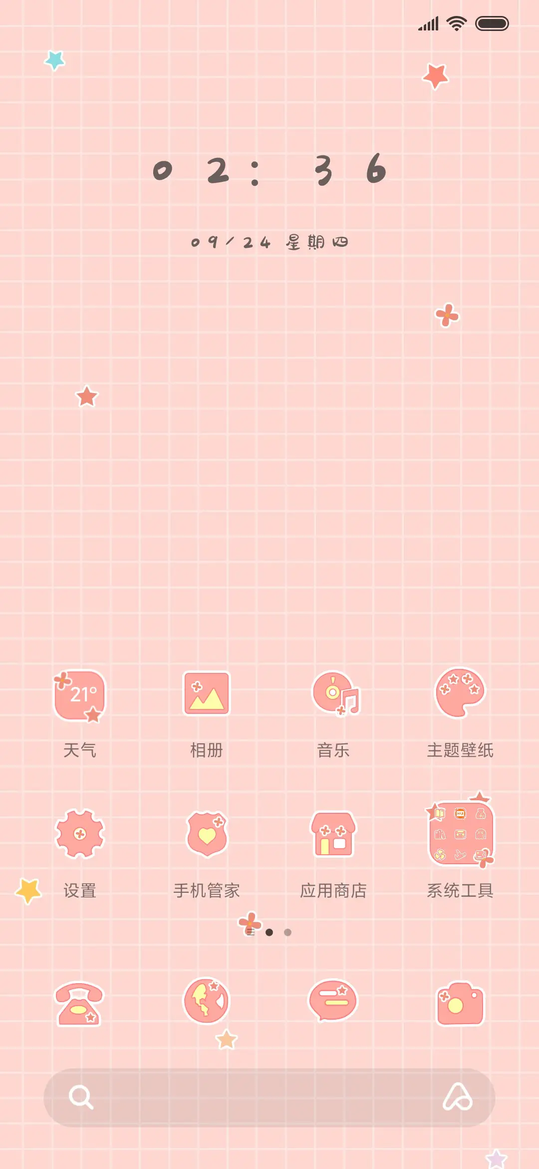 小囧熊的外卖到了 - Screenshot 2