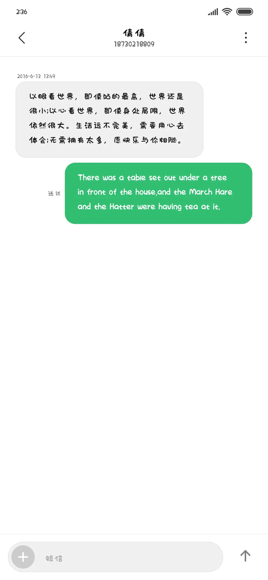 拯救银河系 - Screenshot 3