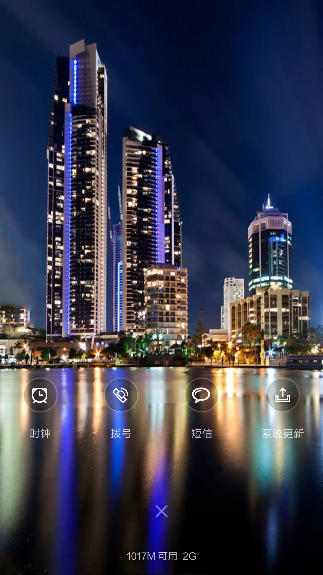 (动态锁屏+落雨桌面）灯火辉煌 - Screenshot 4