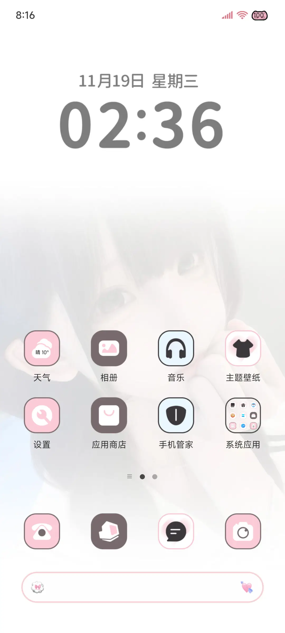 ins控制不住心动 - Screenshot 8