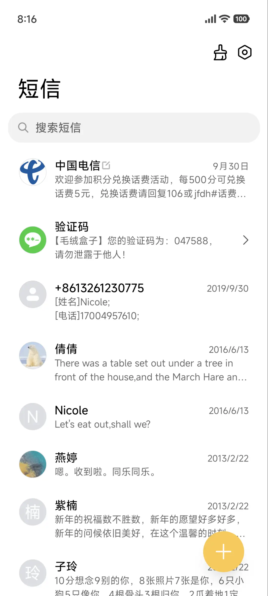 黑白Pro - Screenshot 8