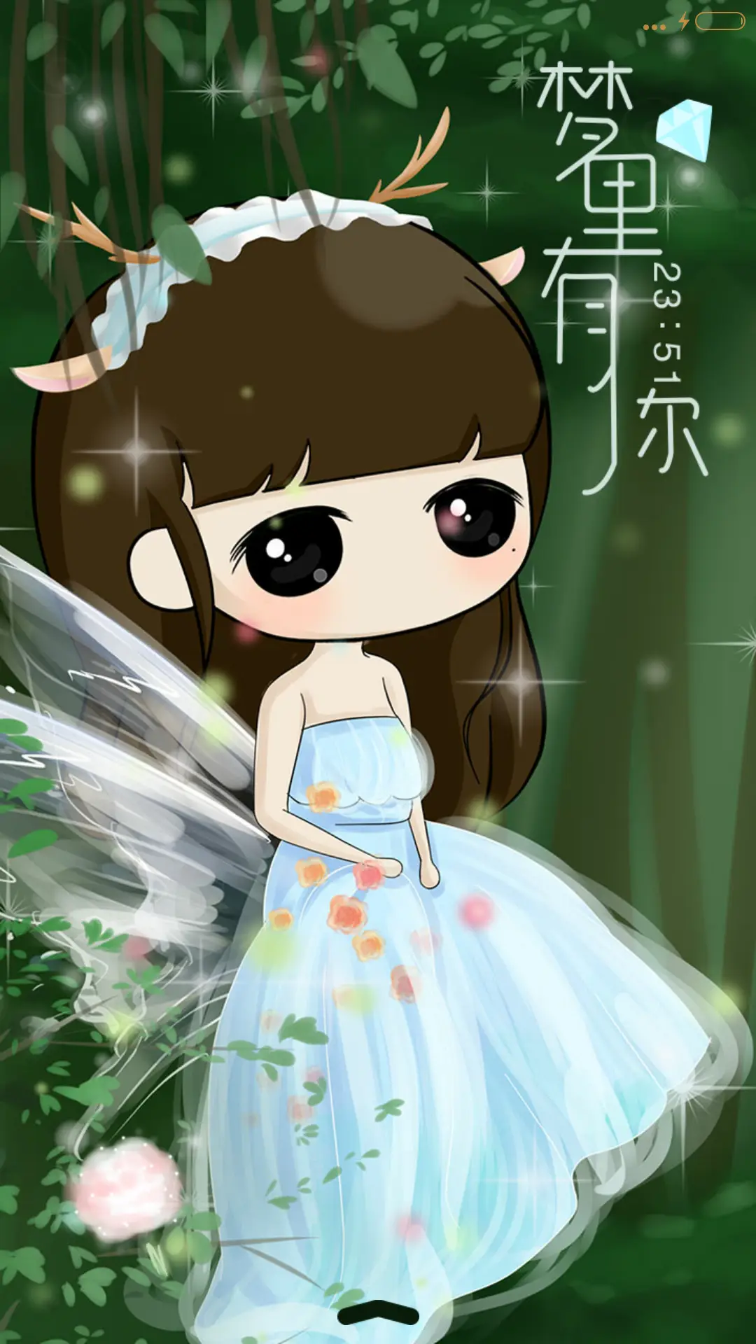 [萌星球]v8小希梦里有你