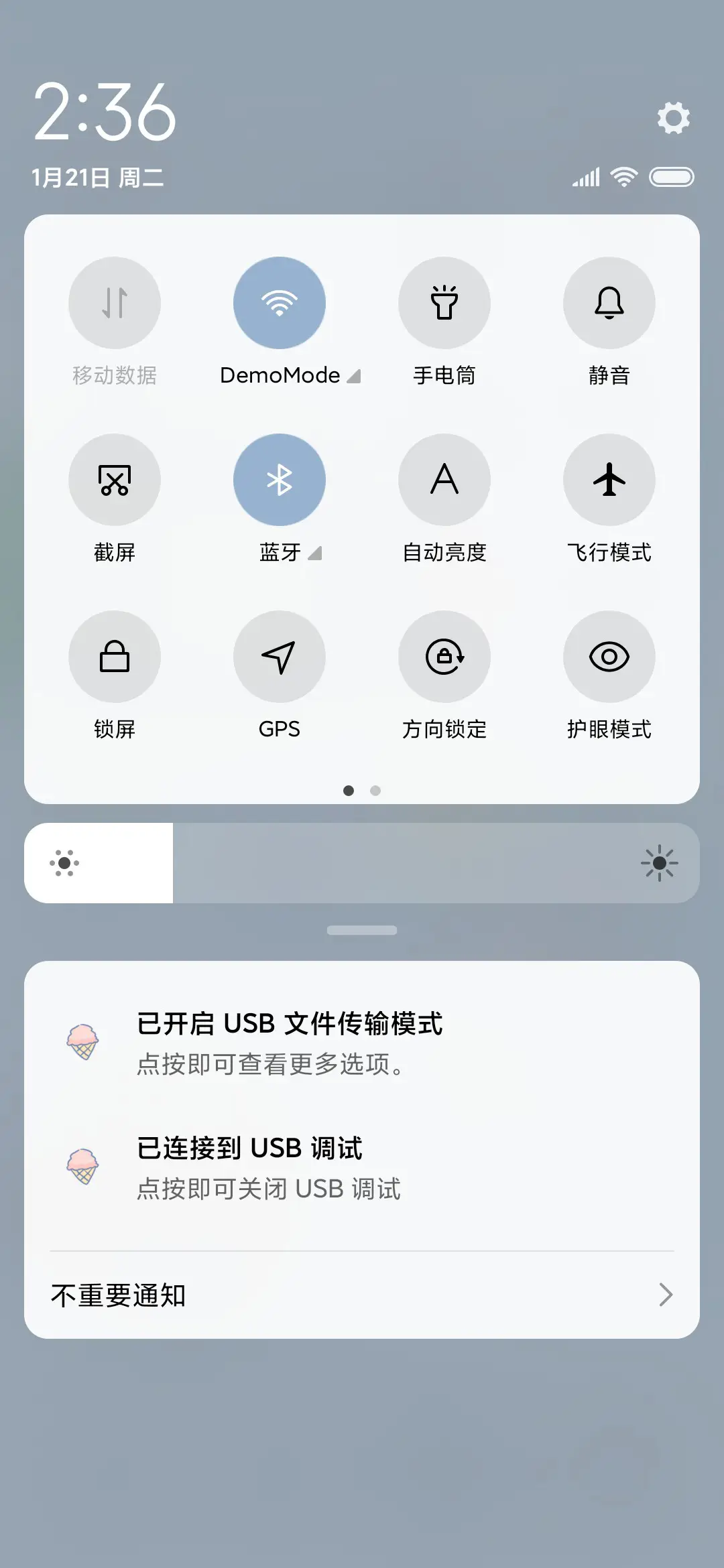 愿你生活中总是快乐 - Screenshot 5
