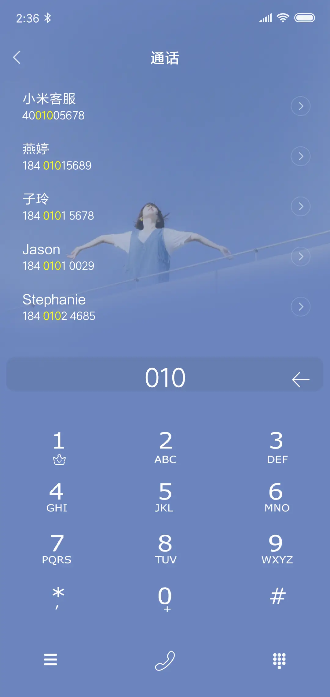 向日葵少女 - Screenshot 6