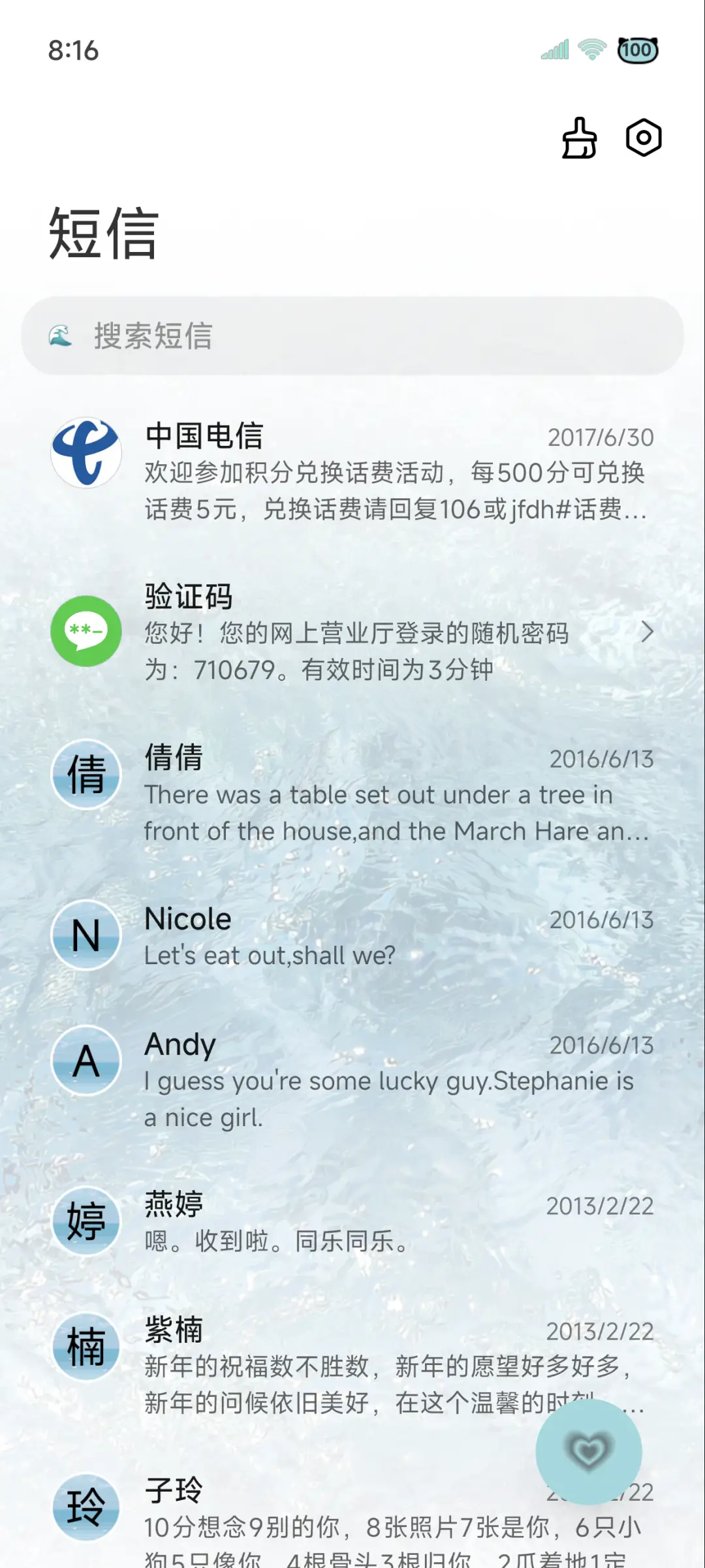 ins清冷蓝色大海 - Screenshot 7