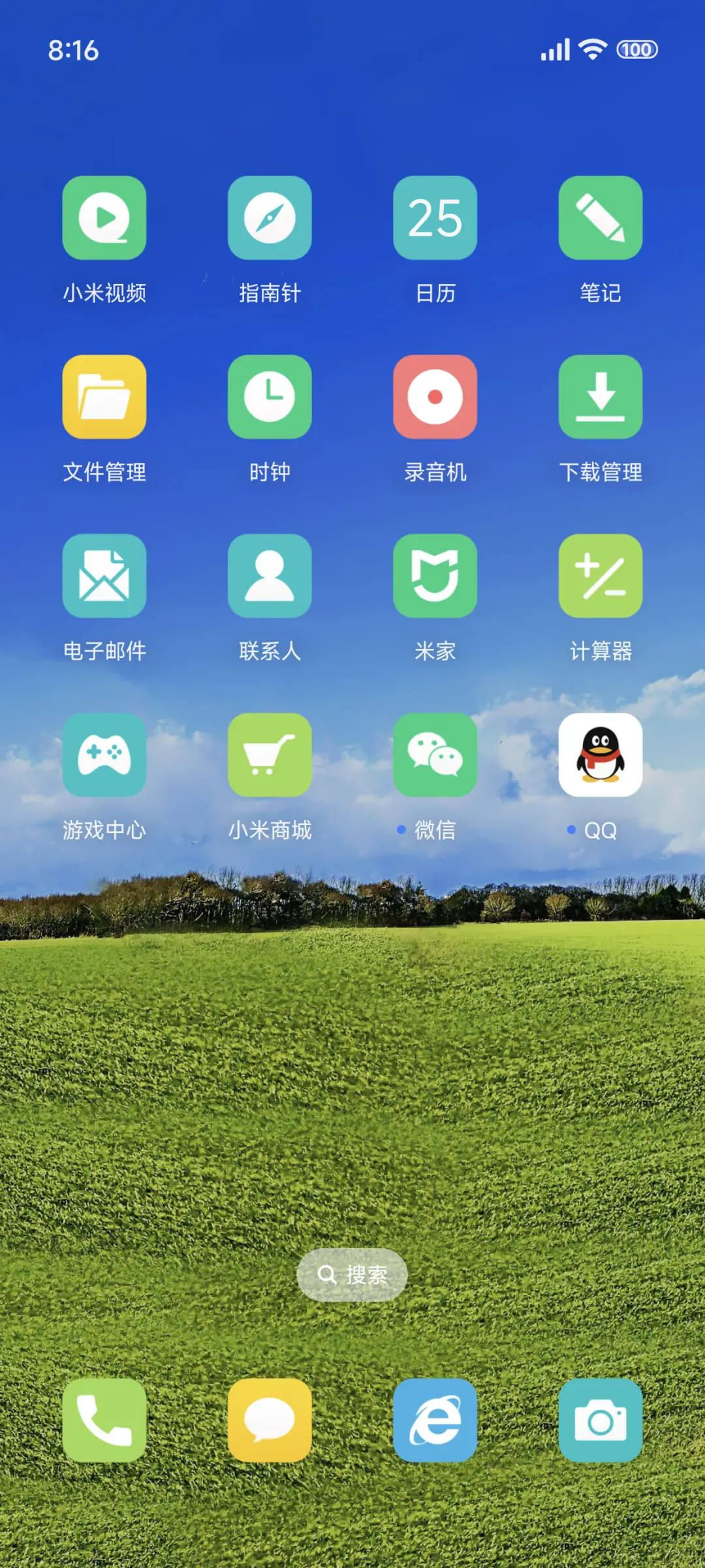 护眼小清新 动态 - Screenshot 3