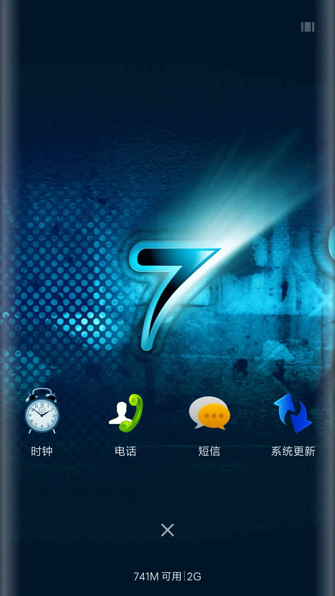 windows青春 Pro - Screenshot 4