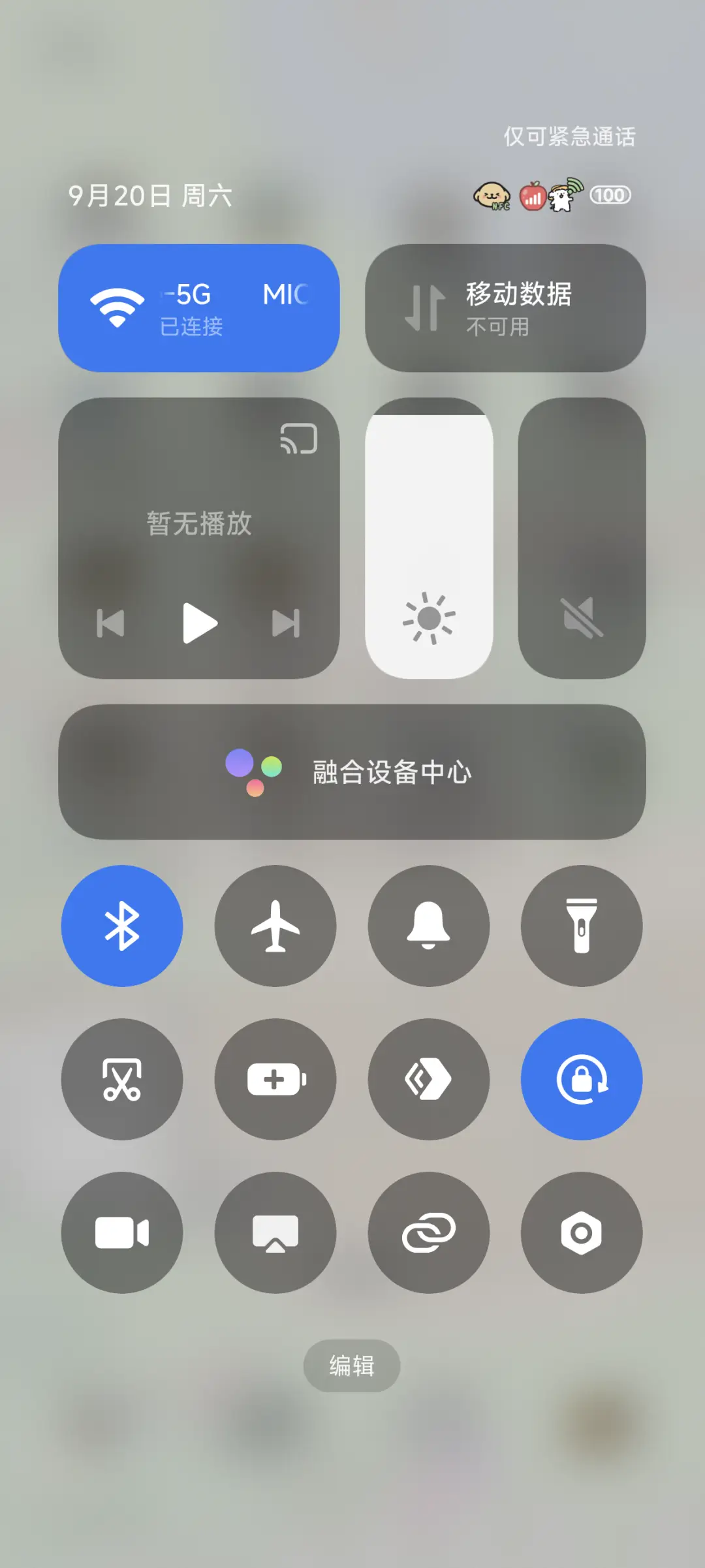 线条小狗 治愈农场 - Screenshot 6