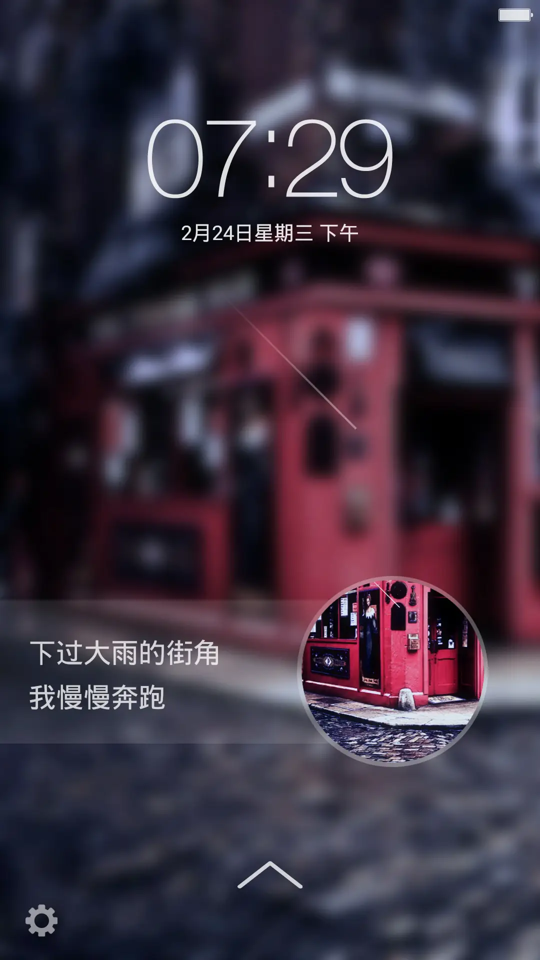 街角之恋【流星动效+好评返现+自定义头像文字】