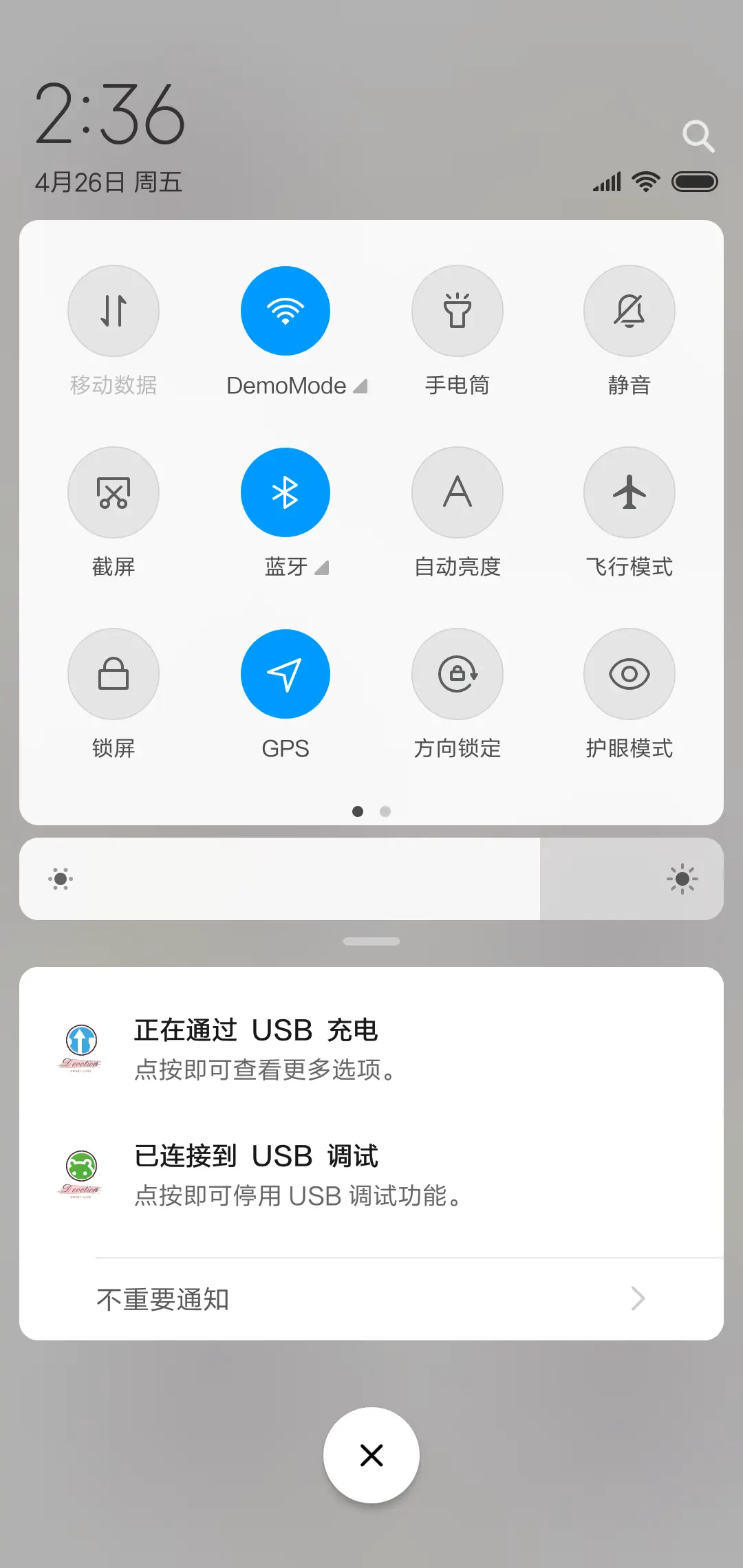 文艺清新我的美人 - Screenshot 5