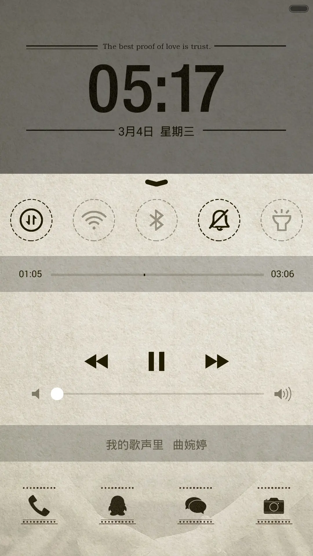 Love(买送福利) - Screenshot 4