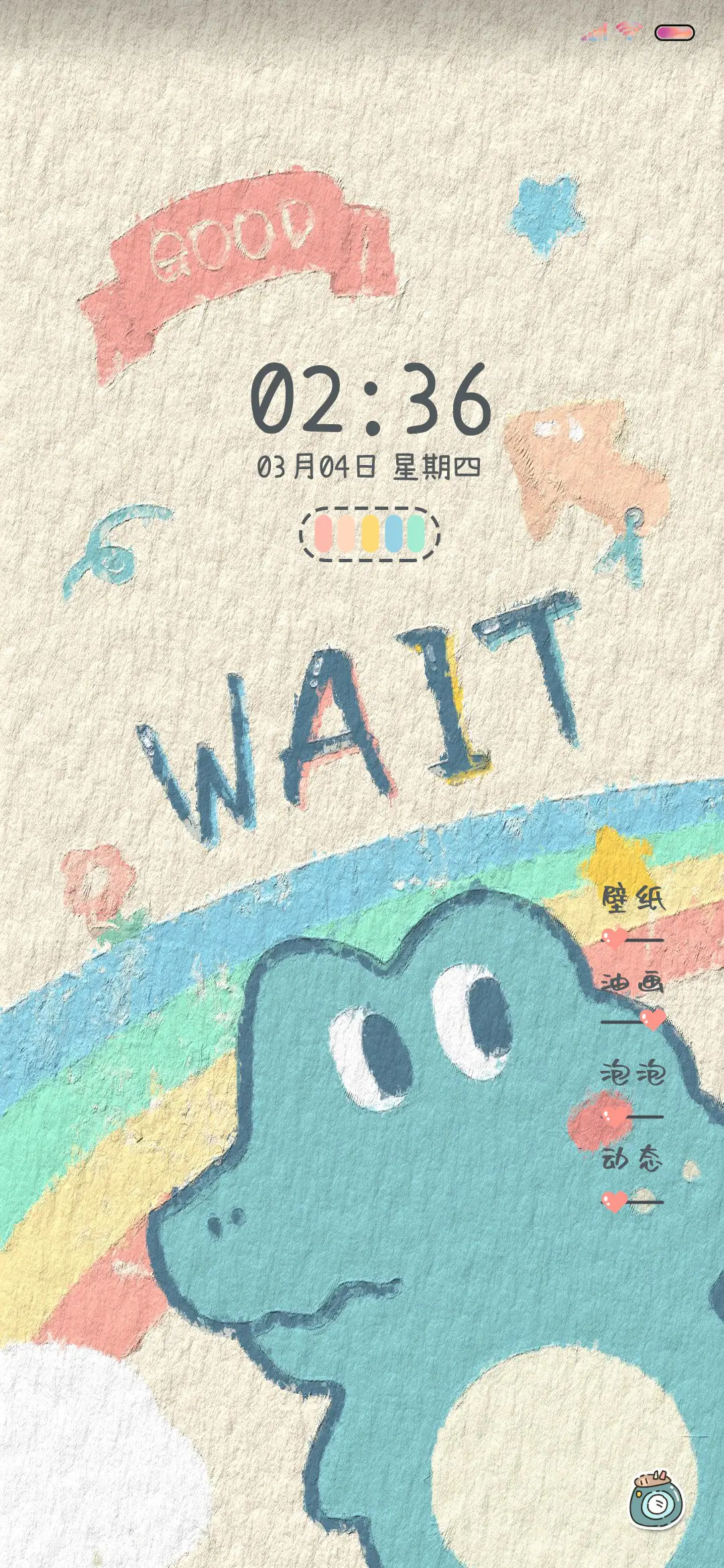 呆萌小鳄鱼 油画风 - Screenshot 1