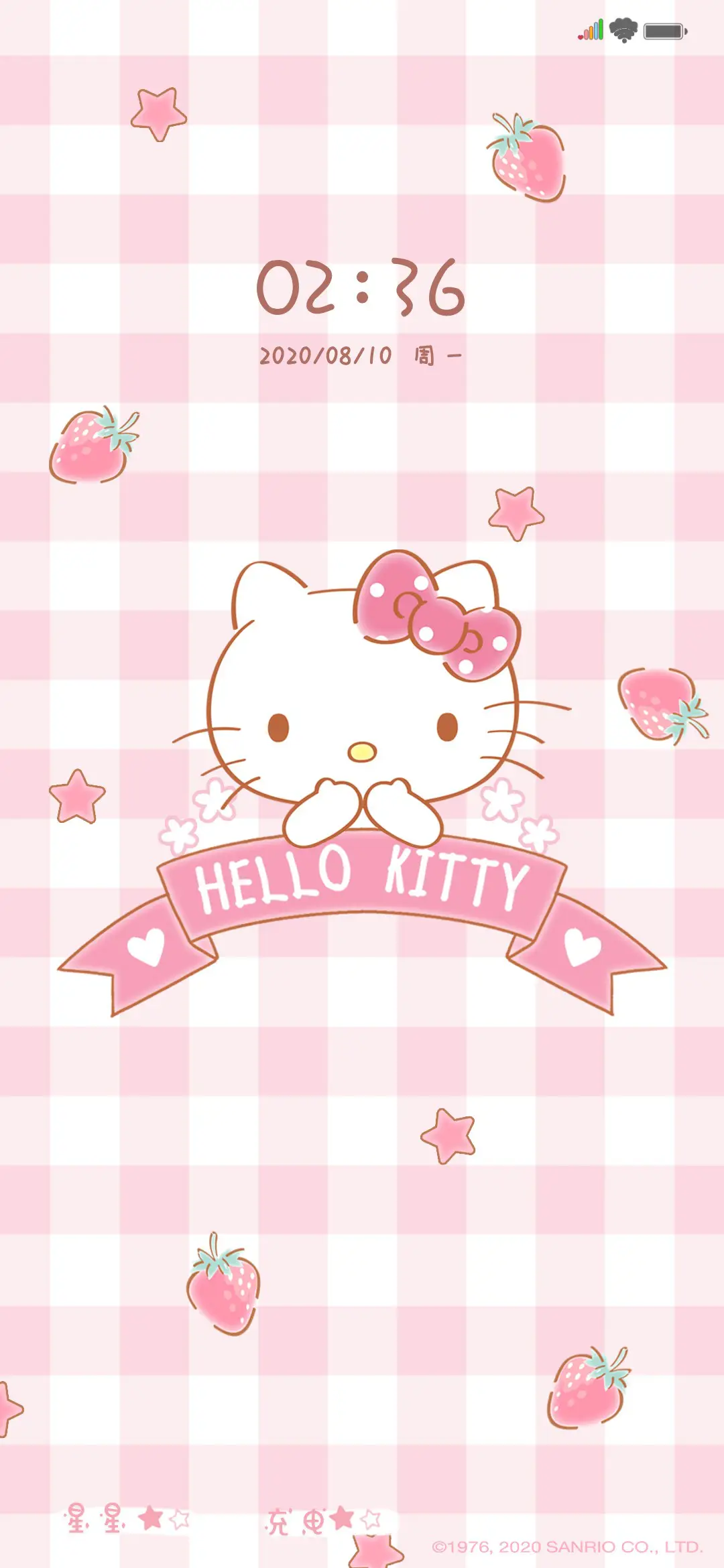HelloKitty草莓假日