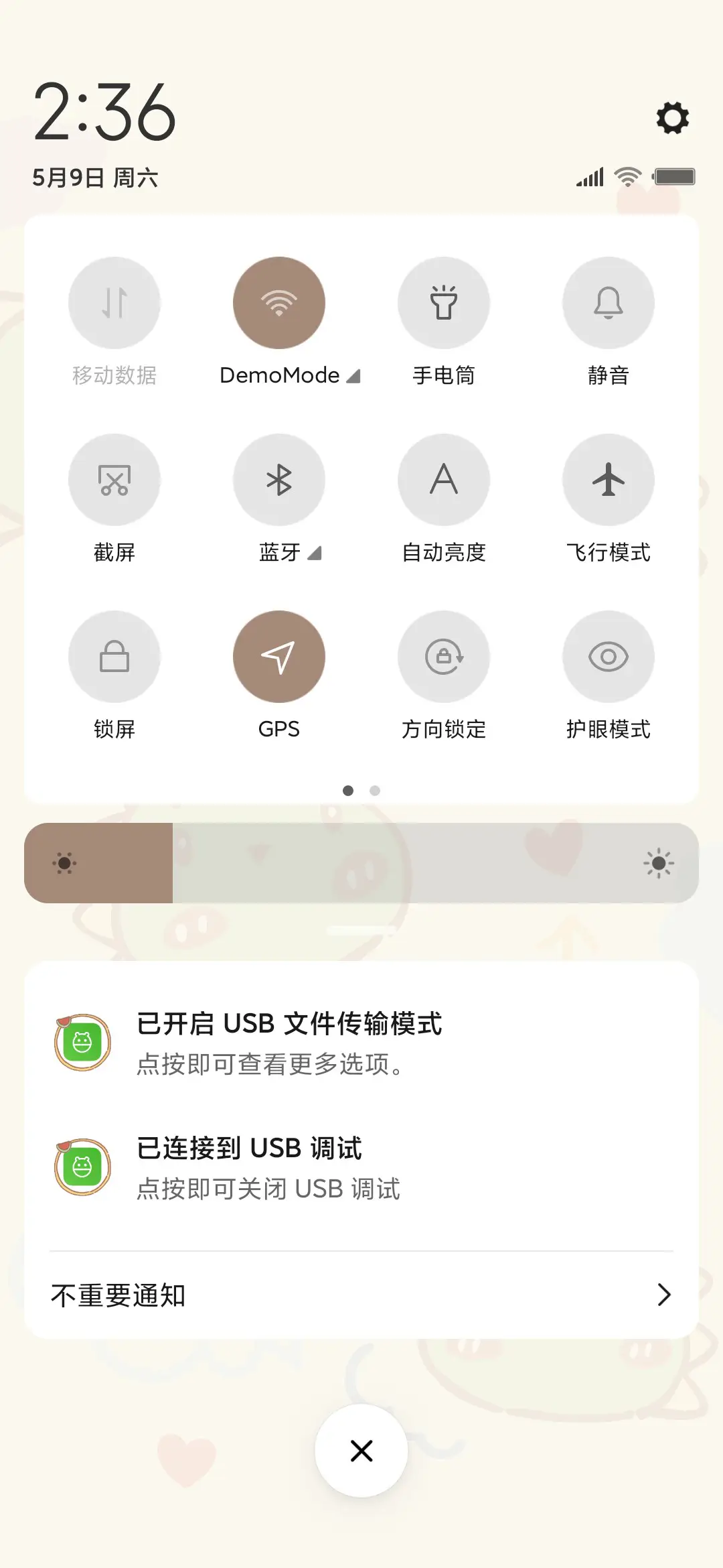 肥肥清新小可爱 - Screenshot 5