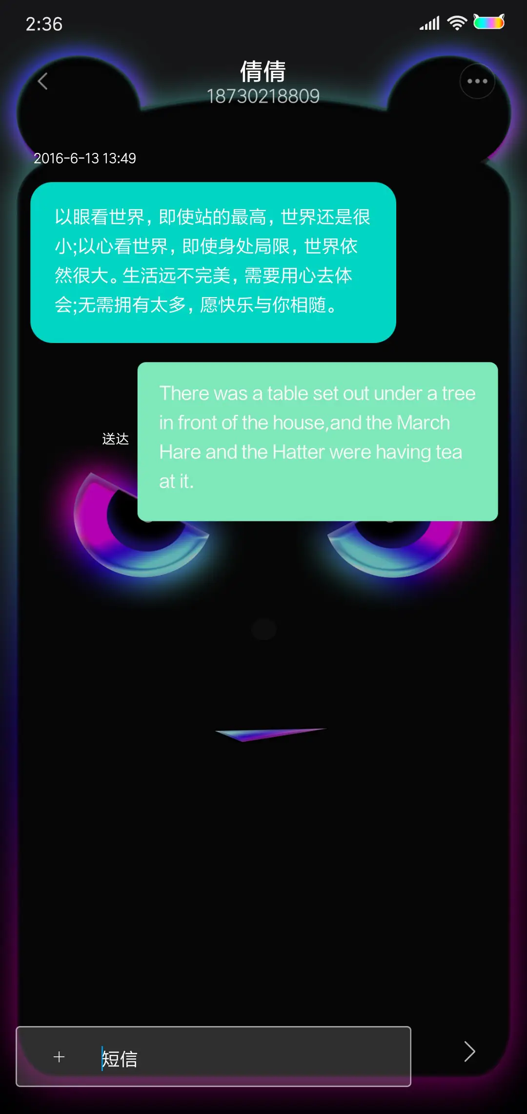 黑暗炫彩霓虹熊 - Screenshot 8