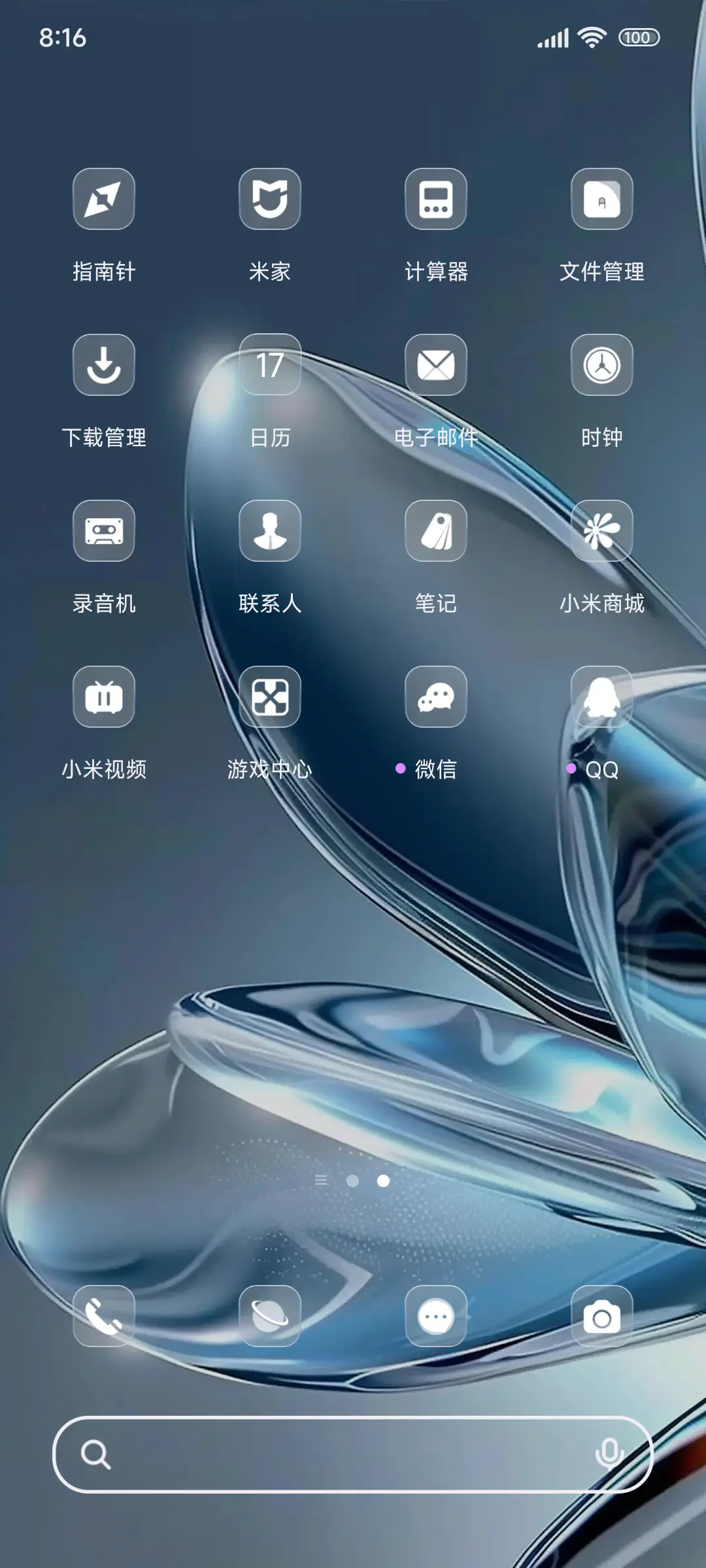 玻璃花朵os - Screenshot 3