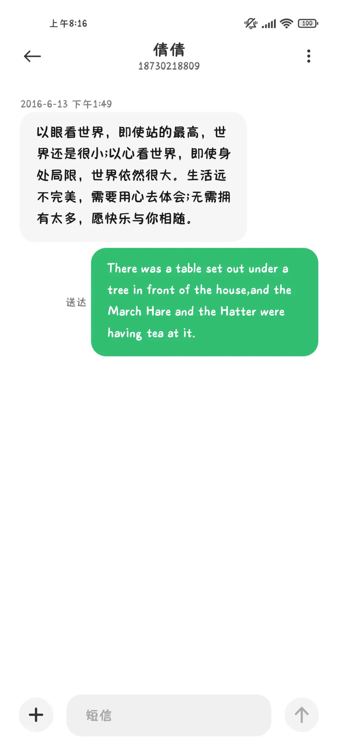 尊嘟好爱笨蛋小狗 - Screenshot 4