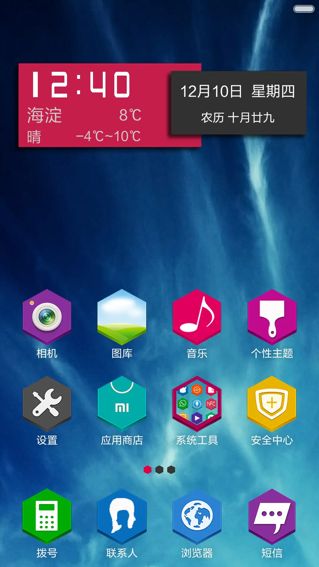 菱形磨砂 - Screenshot 2