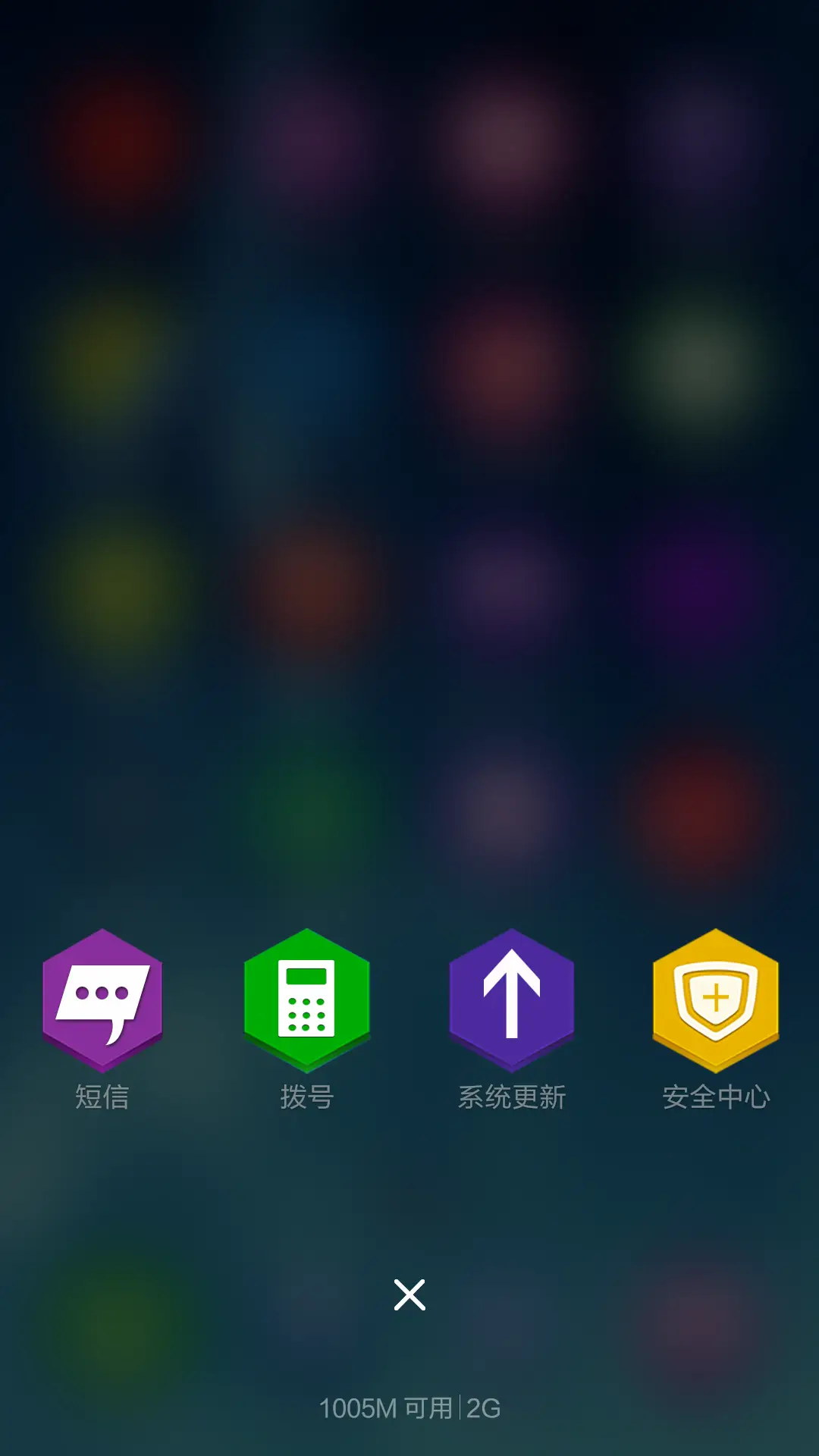 菱形磨砂 - Screenshot 4