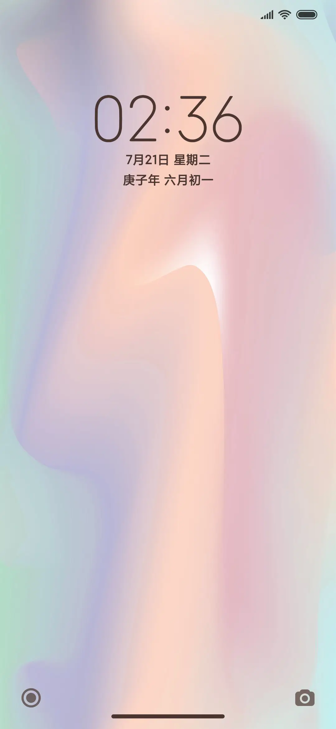 纯悦 - Screenshot 1