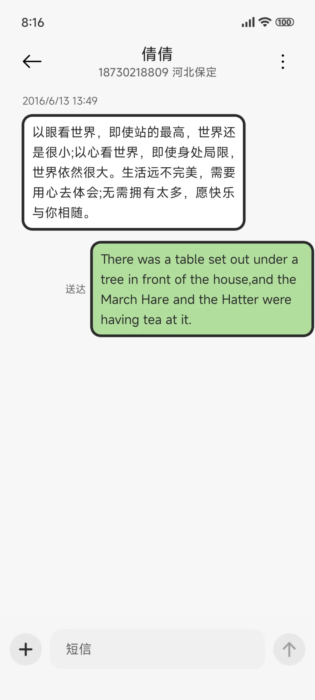 盛夏黑卷 - Screenshot 8