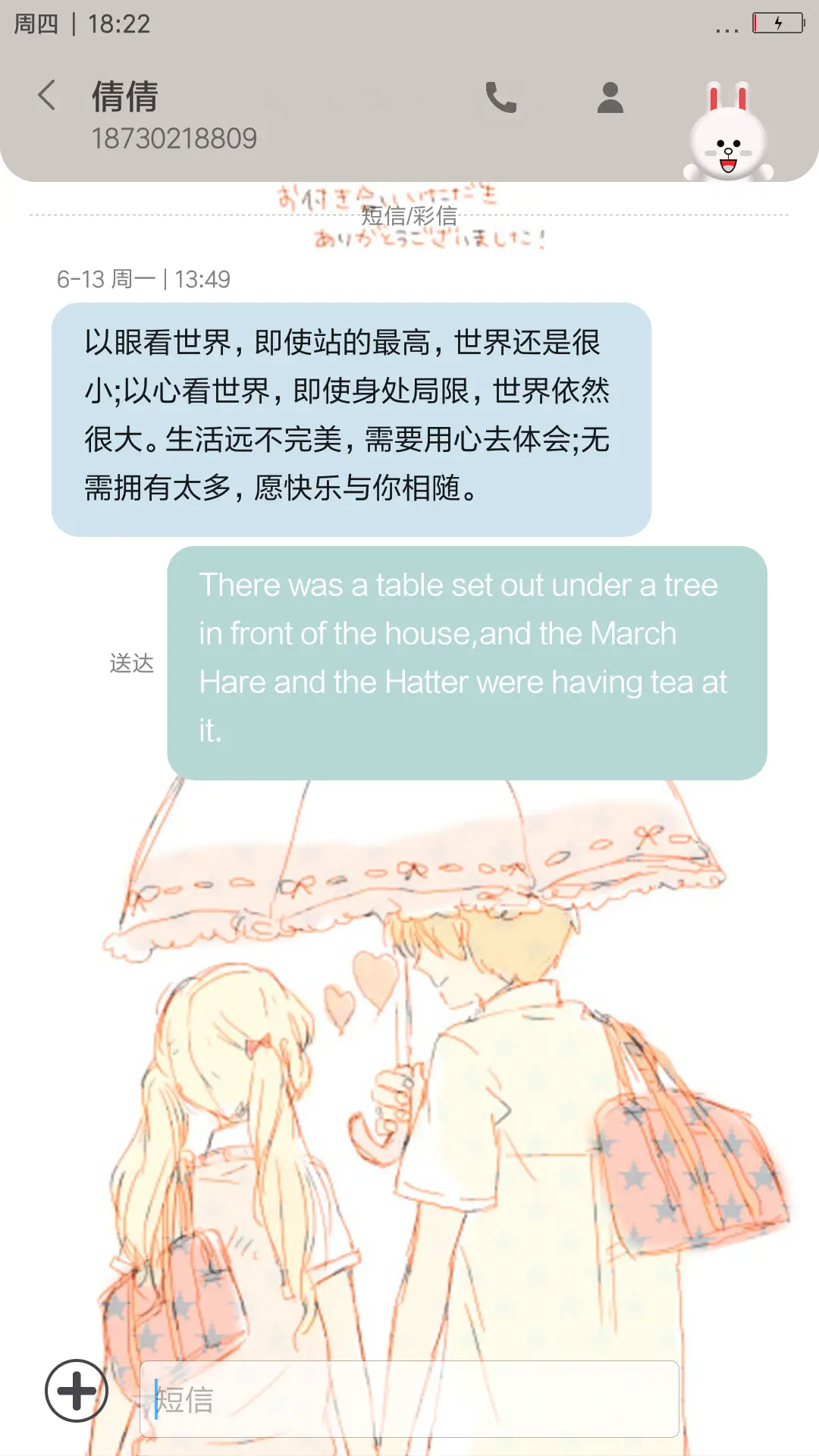 初见【男款——好评返现】 - Screenshot 8