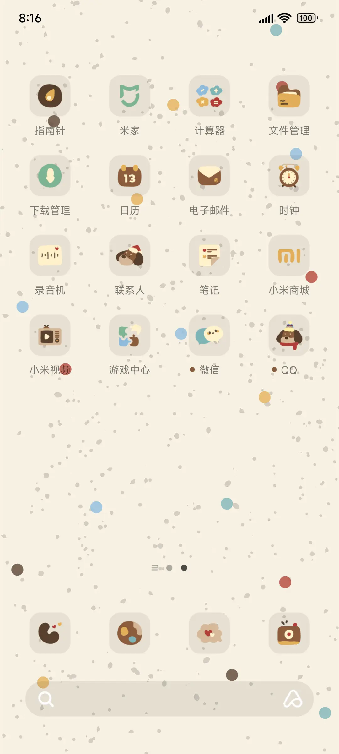 复古多锁屏涂鸦小狗 - Screenshot 3